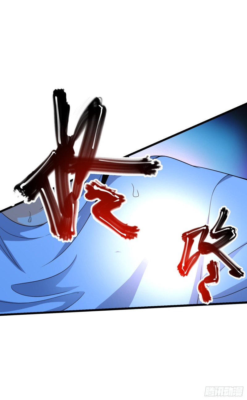 大王饶命第二季动漫在线观看完整版免费漫画,104 觉醒2图