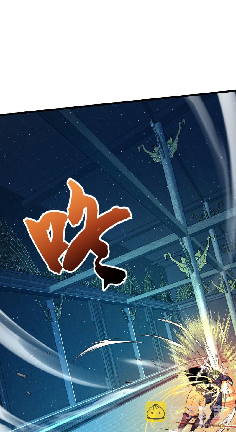 大王饶命漫画,185 兄弟快跑！1图