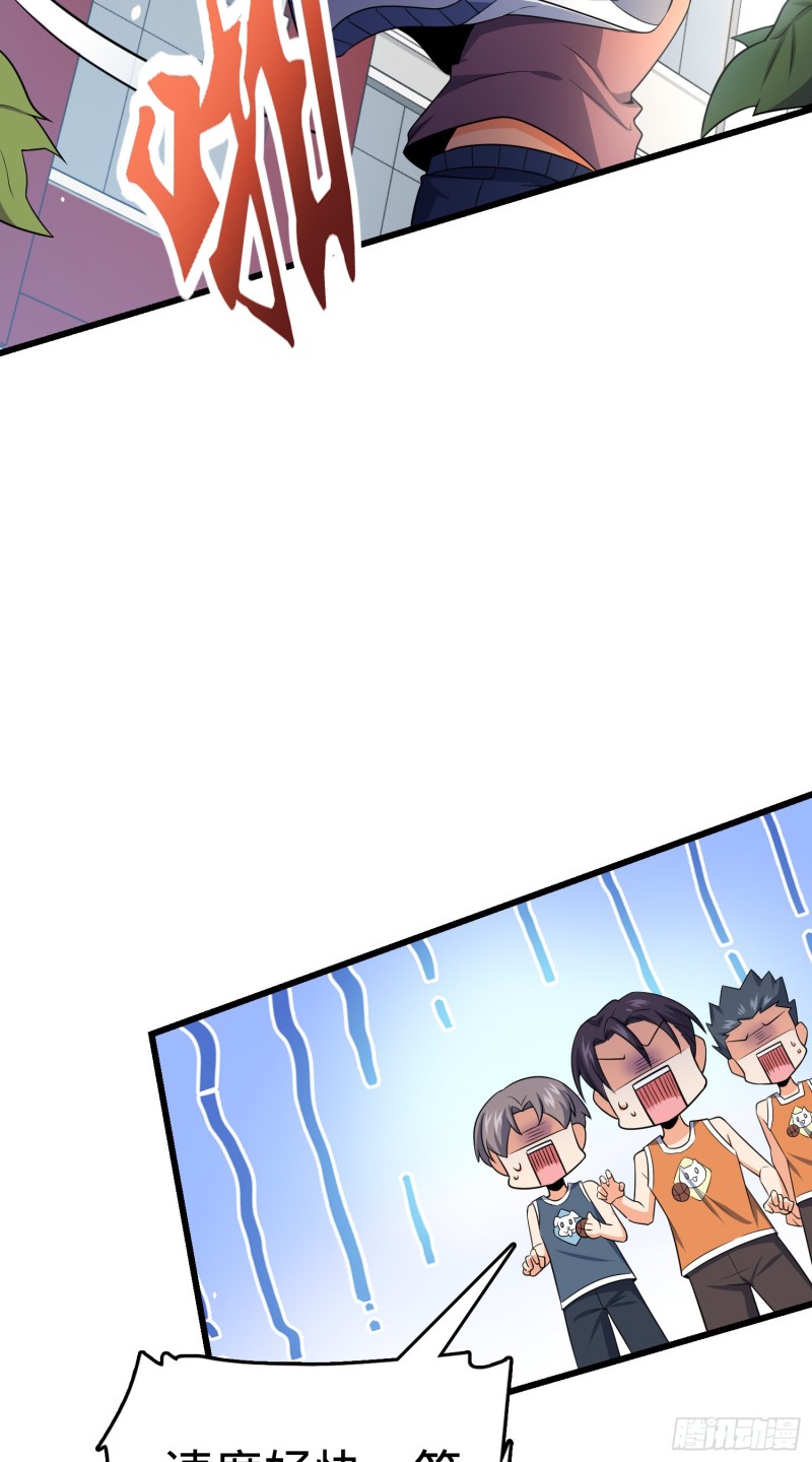 大王饶命第二季动漫在线观看完整版免费漫画,203 回归校园1图
