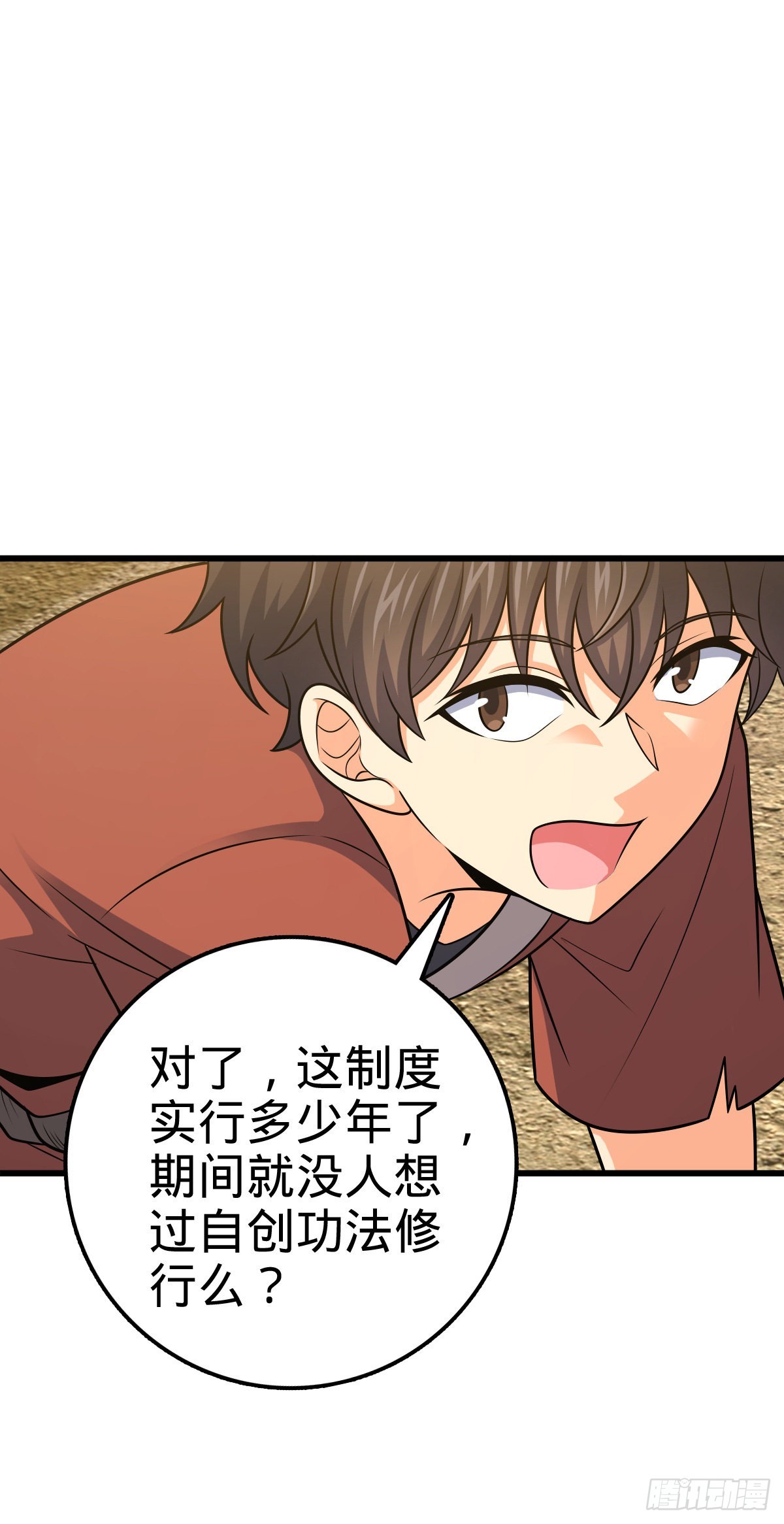 大王饶命第二季动漫在线观看完整版免费漫画,498 女奴隶主2图