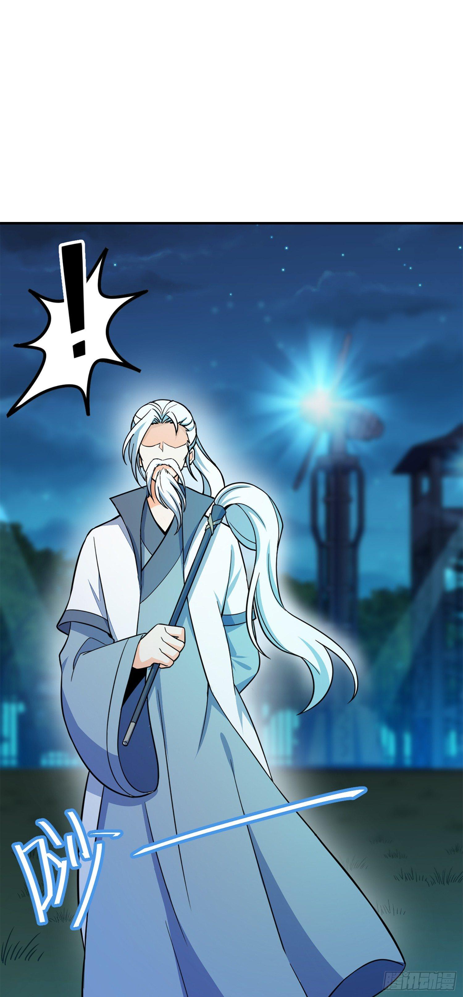 大王饶命第二季动漫在线观看完整版免费漫画,74 青州遗蹟1图