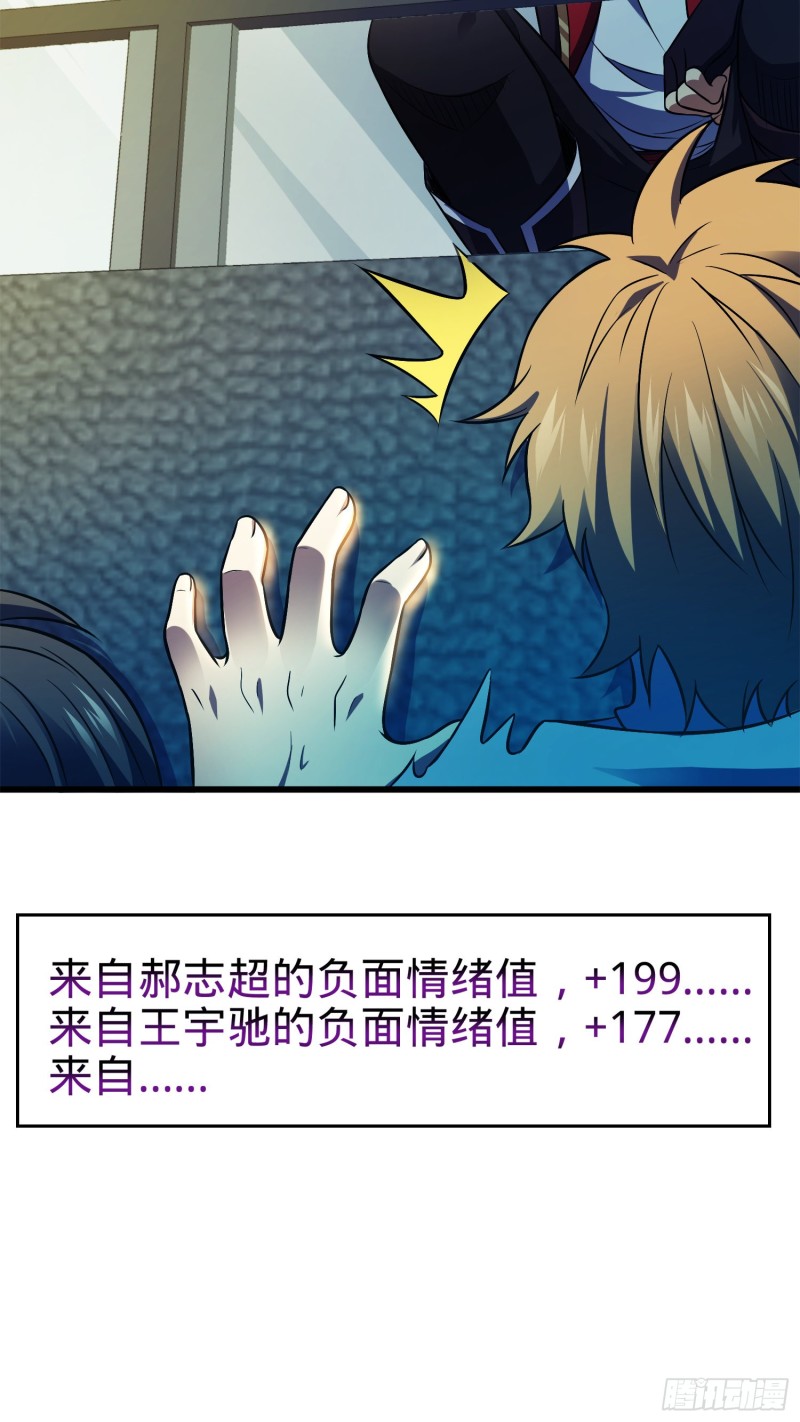 大王饶命第二季动漫在线观看完整版免费漫画,120 老兵vs新兵1图