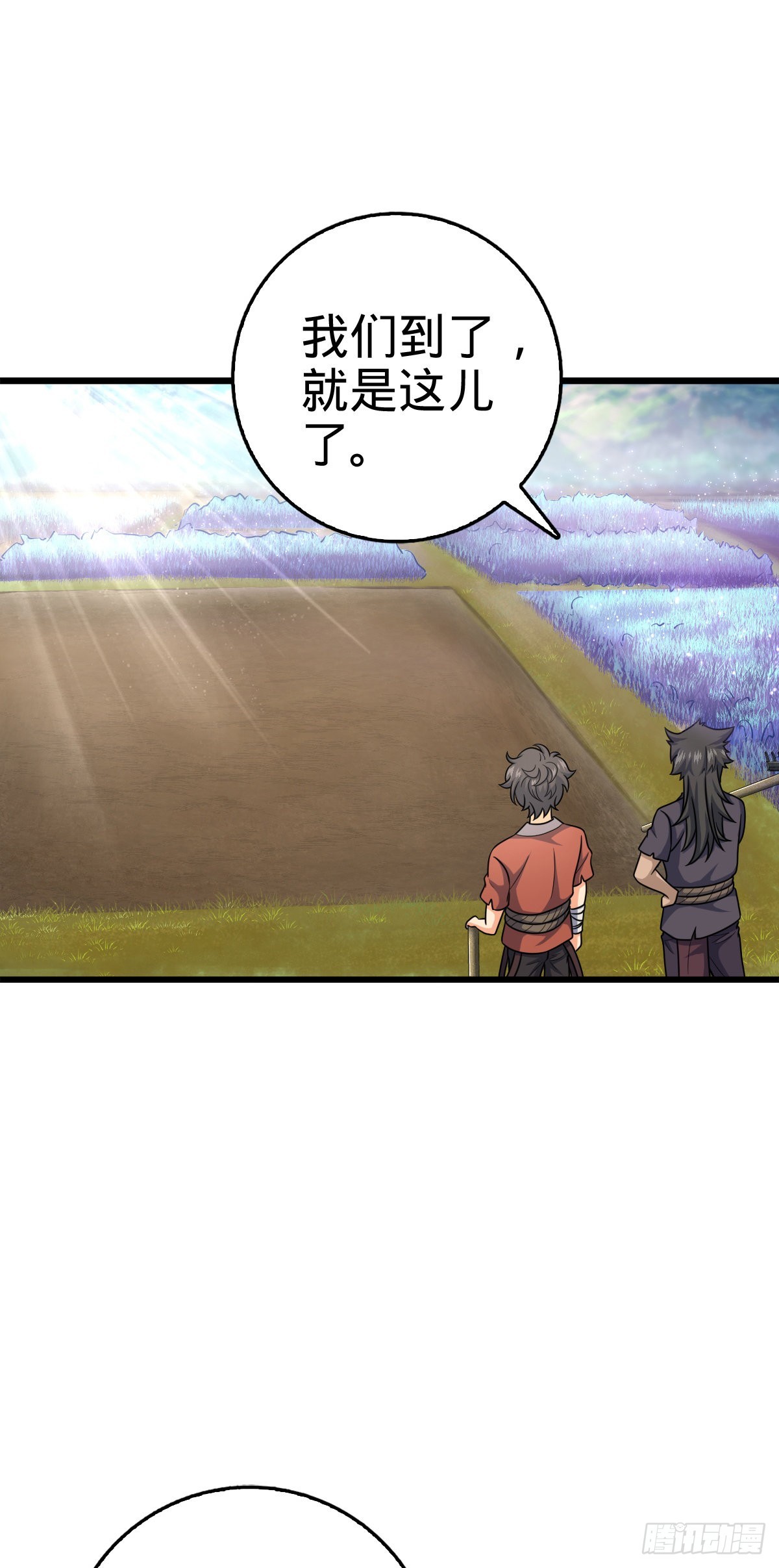大王饶命第二季动漫在线观看完整版免费漫画,497 奴隶印记1图