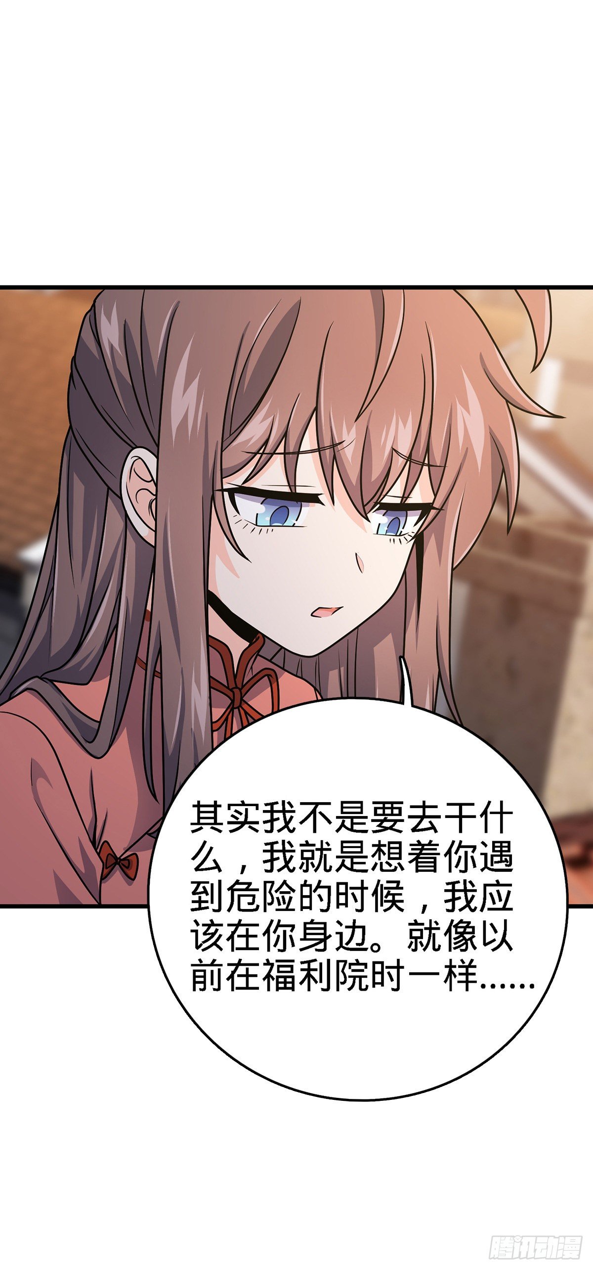 大王饶命第二季动漫在线观看完整版免费漫画,385 戏精1图