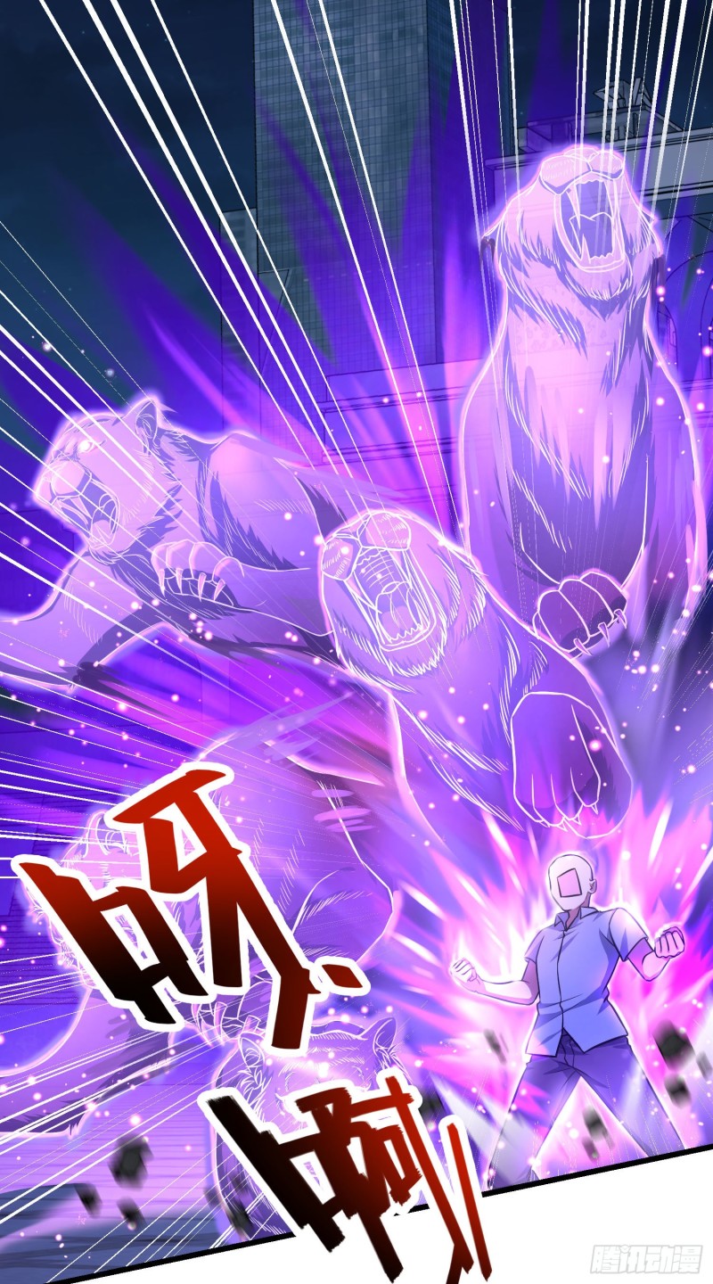 大王饶命第二季动漫在线观看完整版免费漫画,146 瞅你咋地2图