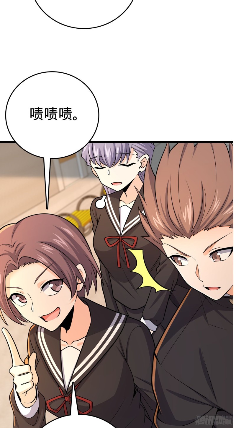 大王饶命第二季动漫在线观看完整版免费漫画,215 拜师1图