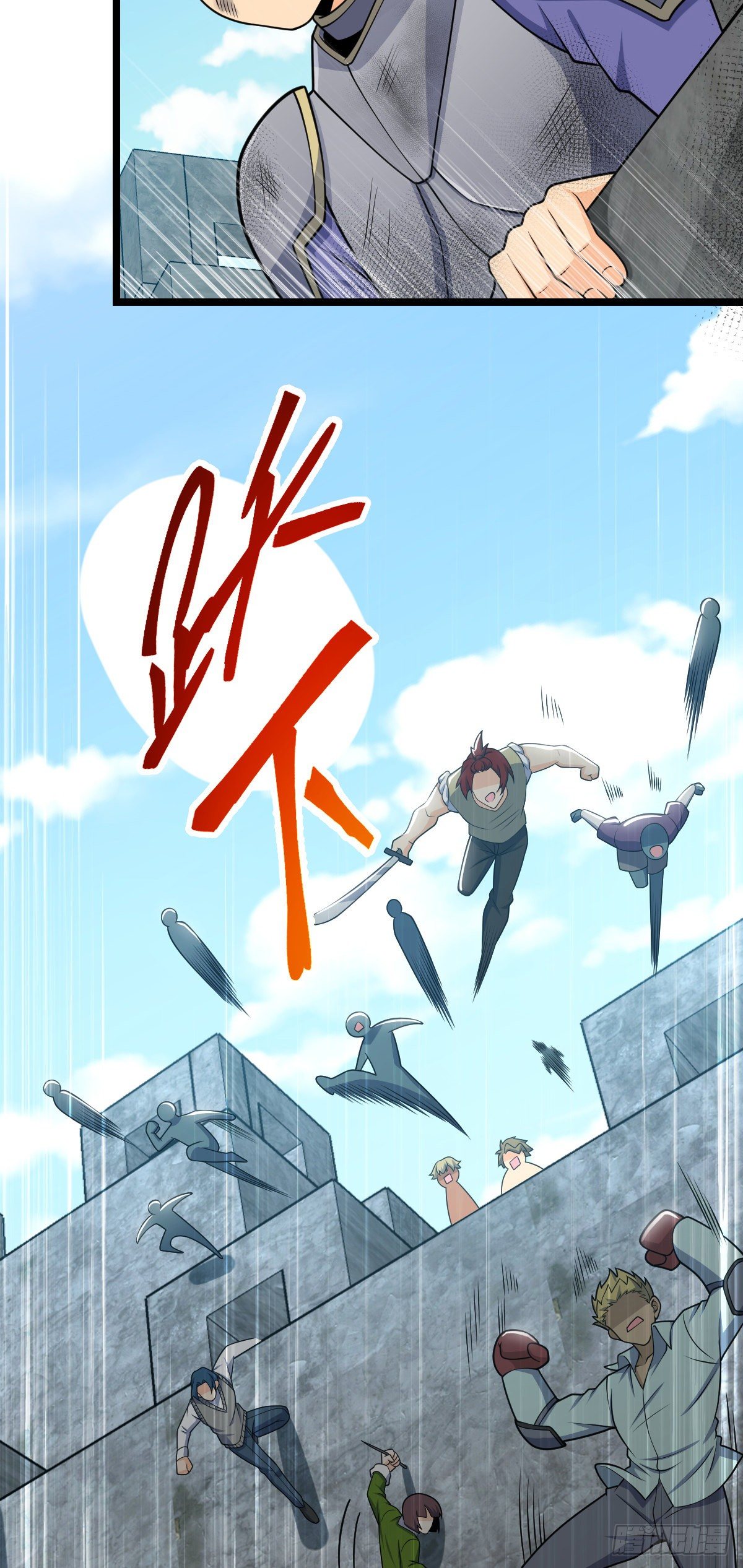 大王饶命第二季动漫在线观看完整版免费漫画,476 杀出去！1图