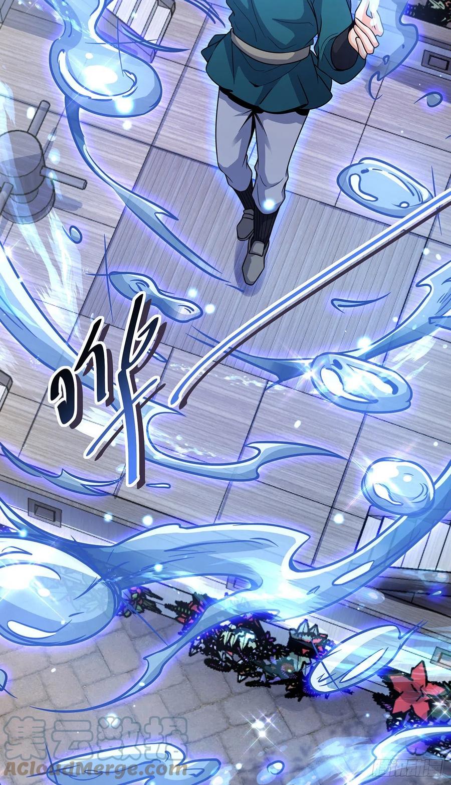 大王饶命第二季动漫在线观看完整版免费漫画,355 好久不见1图