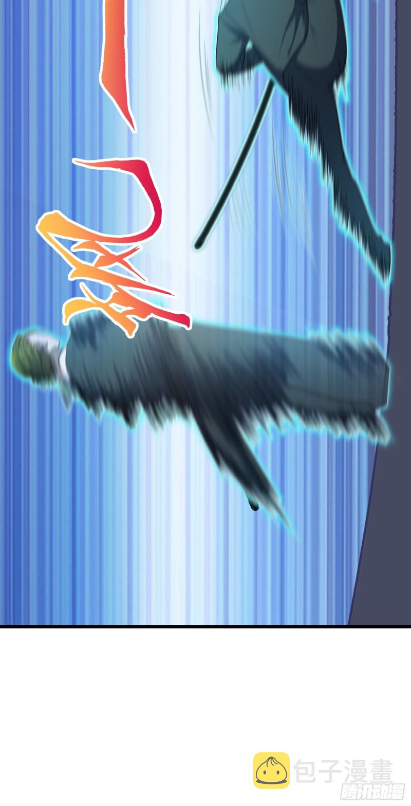 大王饶命第二季动漫在线观看完整版免费漫画,221 野际之死2图