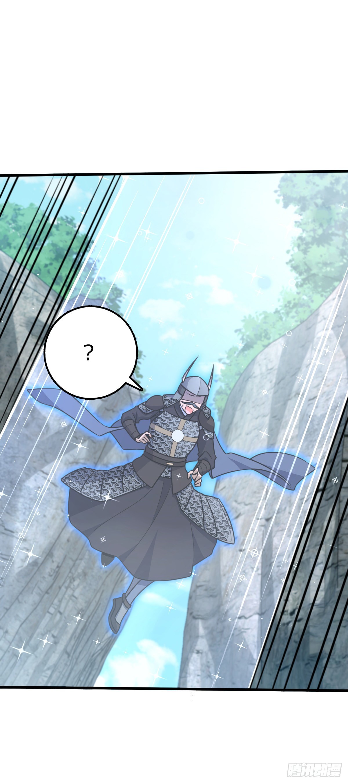 大王饶命漫画,564 薅长矛2图