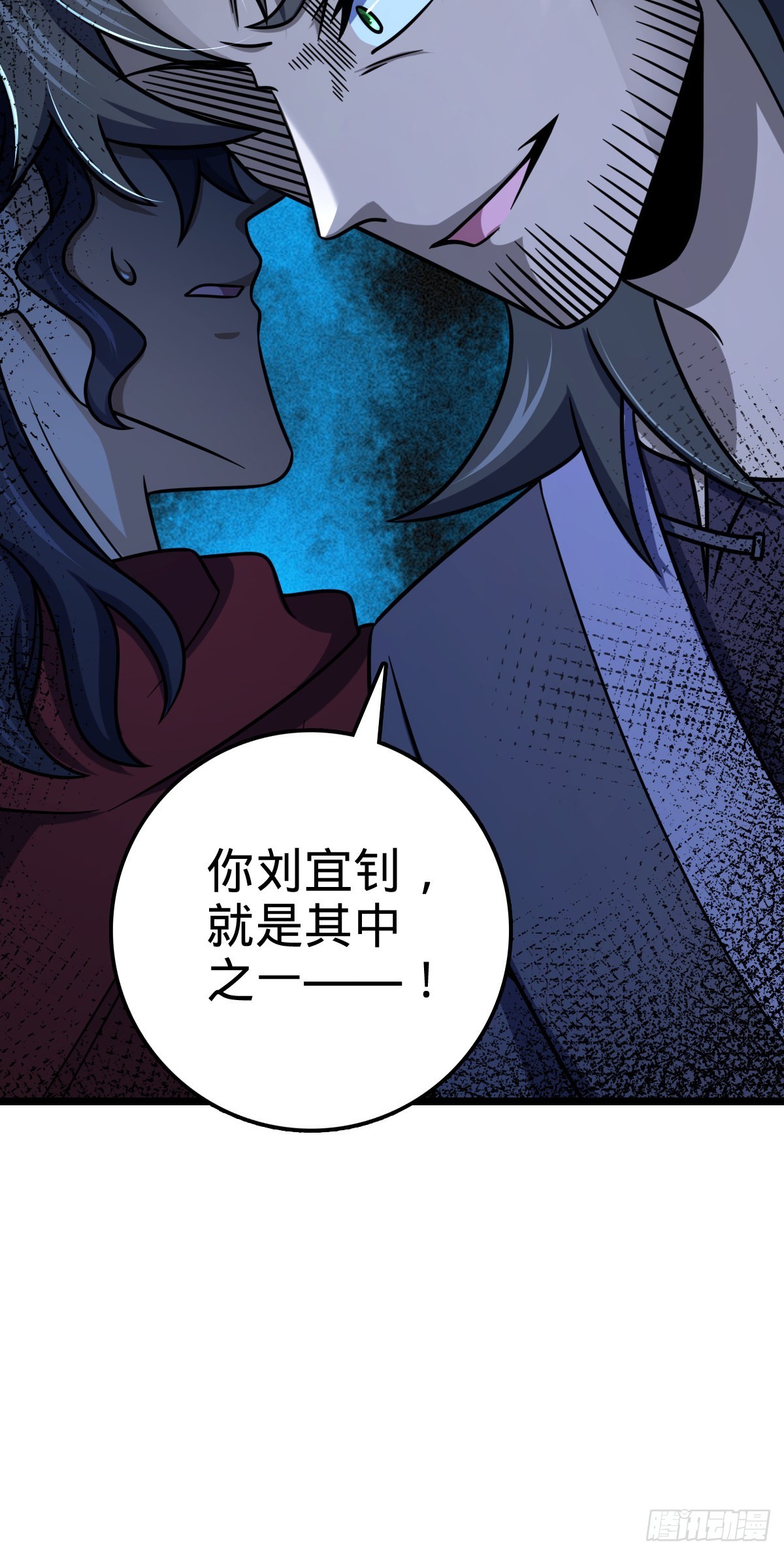 大王饶命第二季动漫在线观看完整版免费漫画,516 潜龙在渊1图