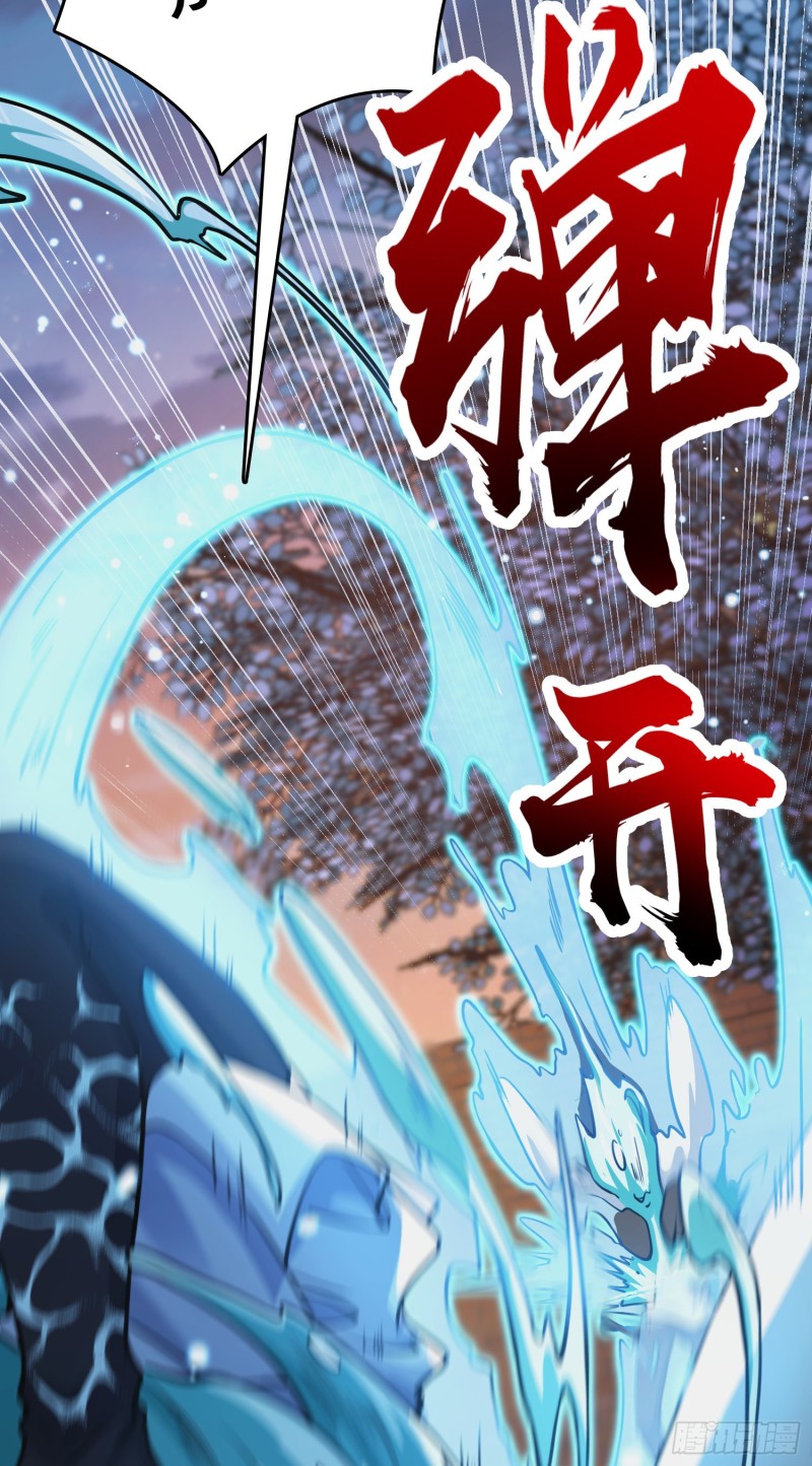 大王饶命第二季动漫在线观看完整版免费漫画,278 海公子2图