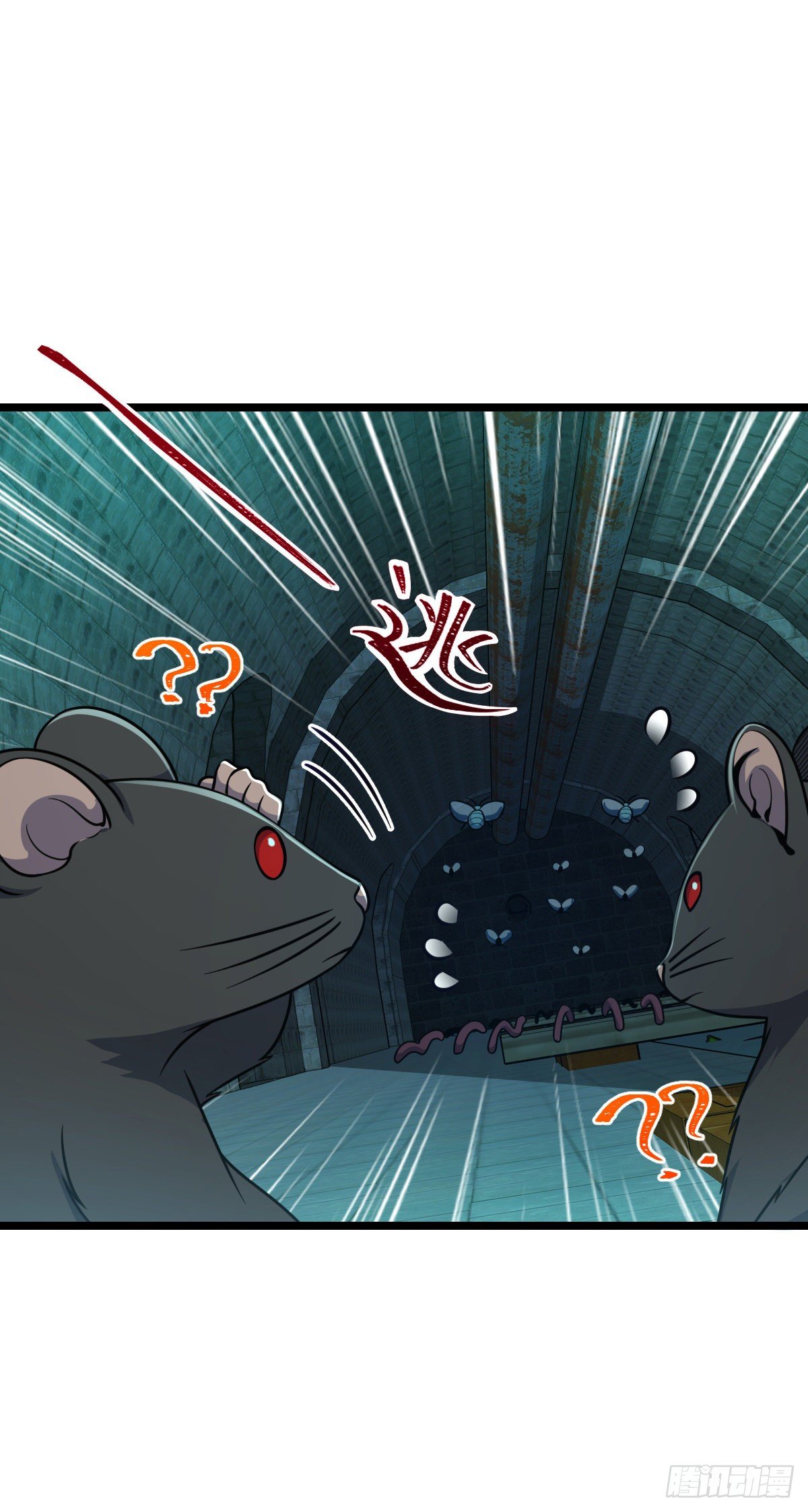 大王饶命第二季动漫在线观看完整版免费漫画,391 地下王者小凶许1图