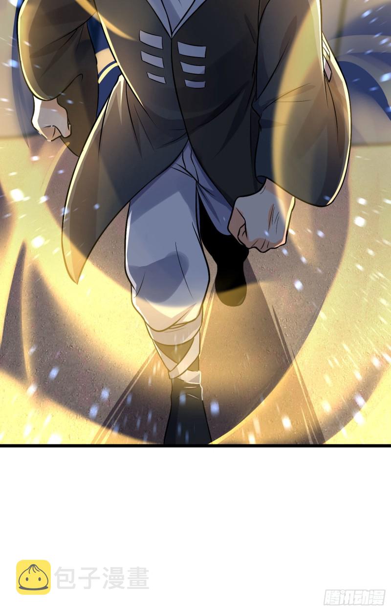 大王饶命第二季动漫在线观看完整版免费漫画,124 树兄救我2图