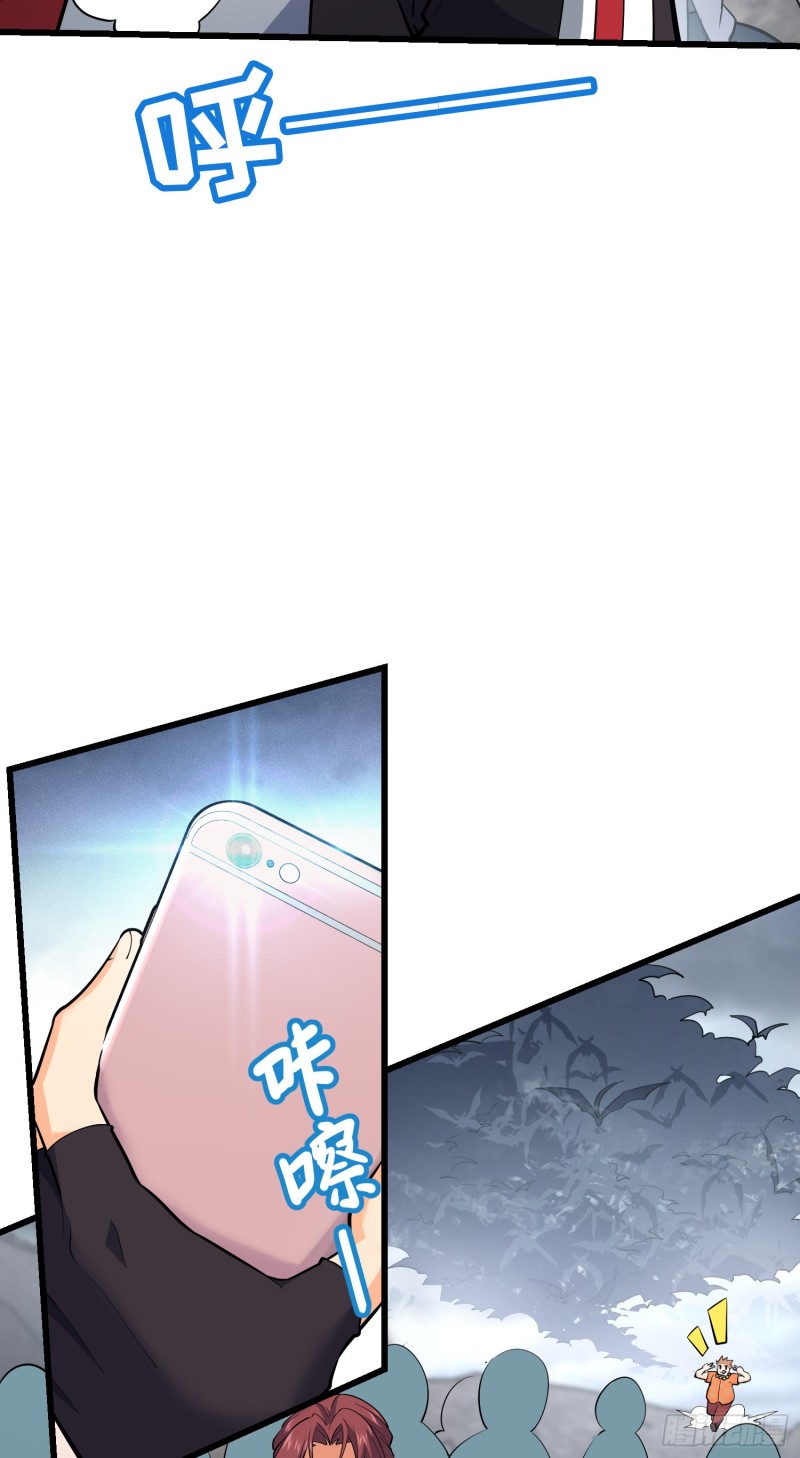 大王饶命第二季动漫在线观看完整版免费漫画,164 李一笑的靠山1图