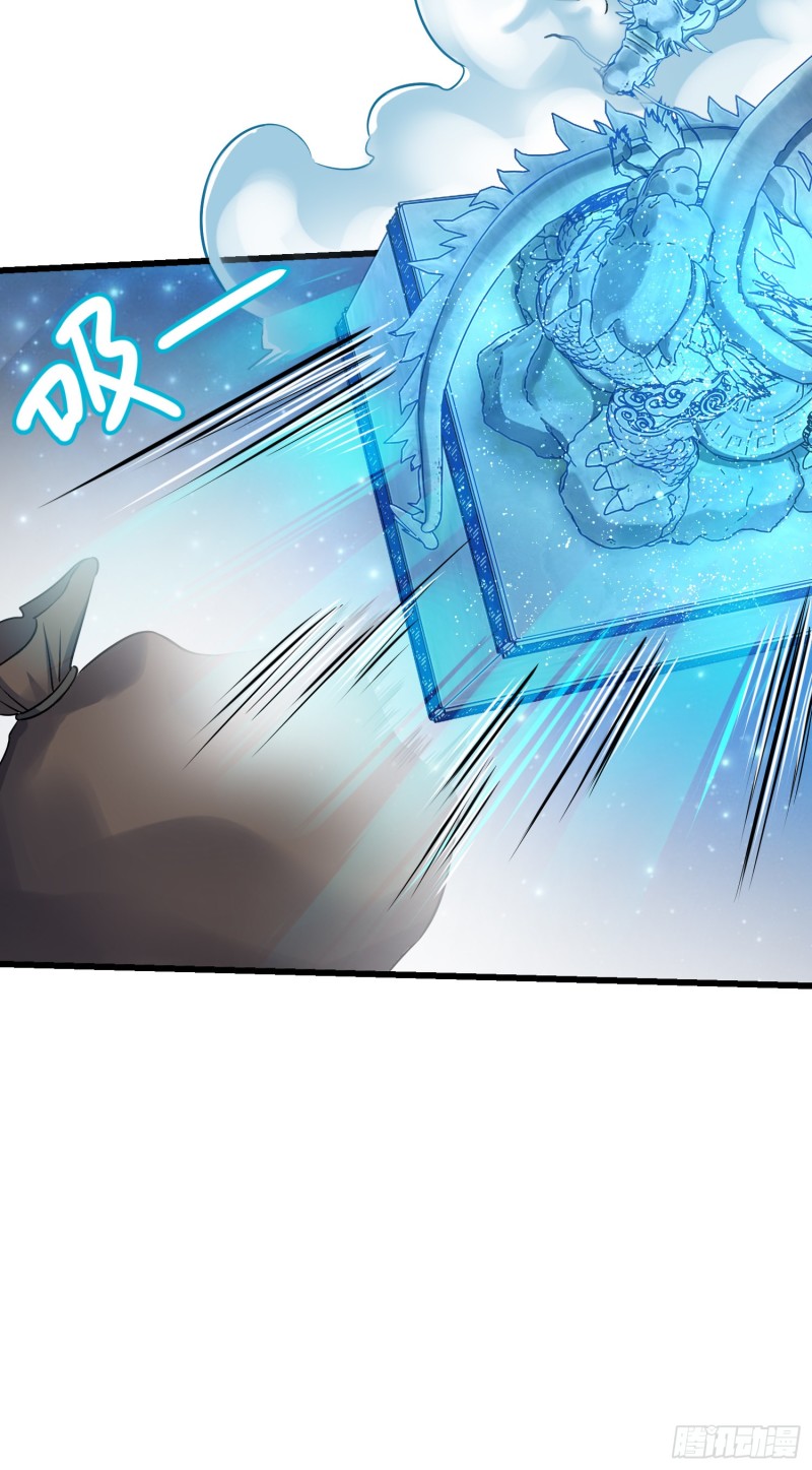 大王饶命第二季动漫在线观看完整版免费漫画,131 丰收2图
