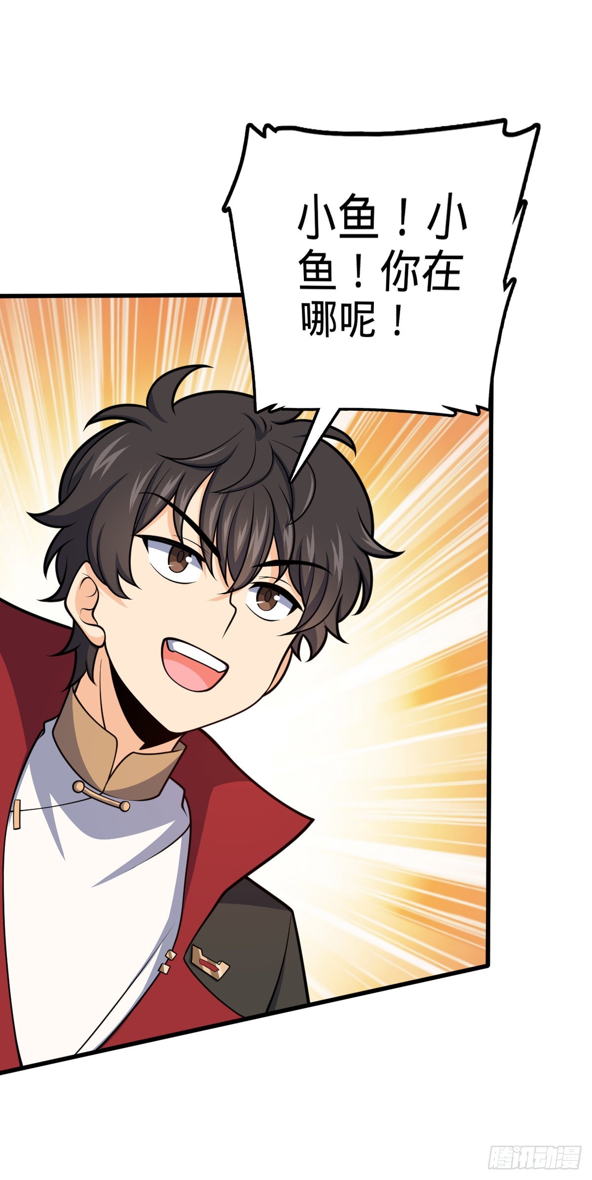 大王饶命第二季动漫在线观看完整版免费漫画,512 奴隶主吕小鱼2图