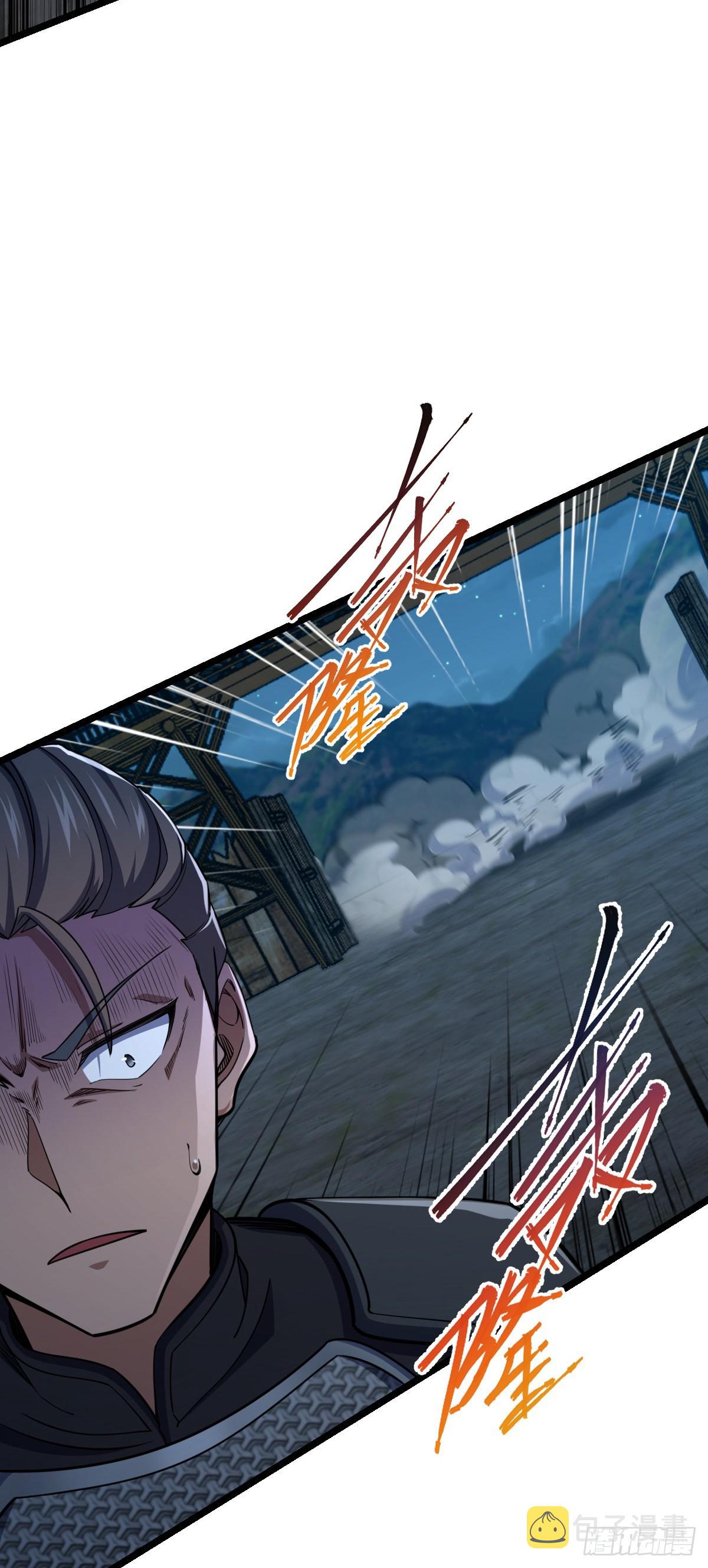 大王饶命漫画,537 挺进安山2图
