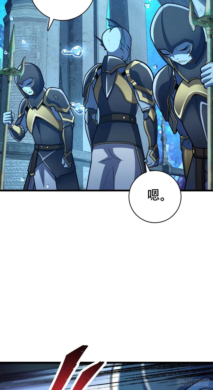 大王饶命第二季动漫在线观看完整版免费漫画,309 黑色盔甲1图