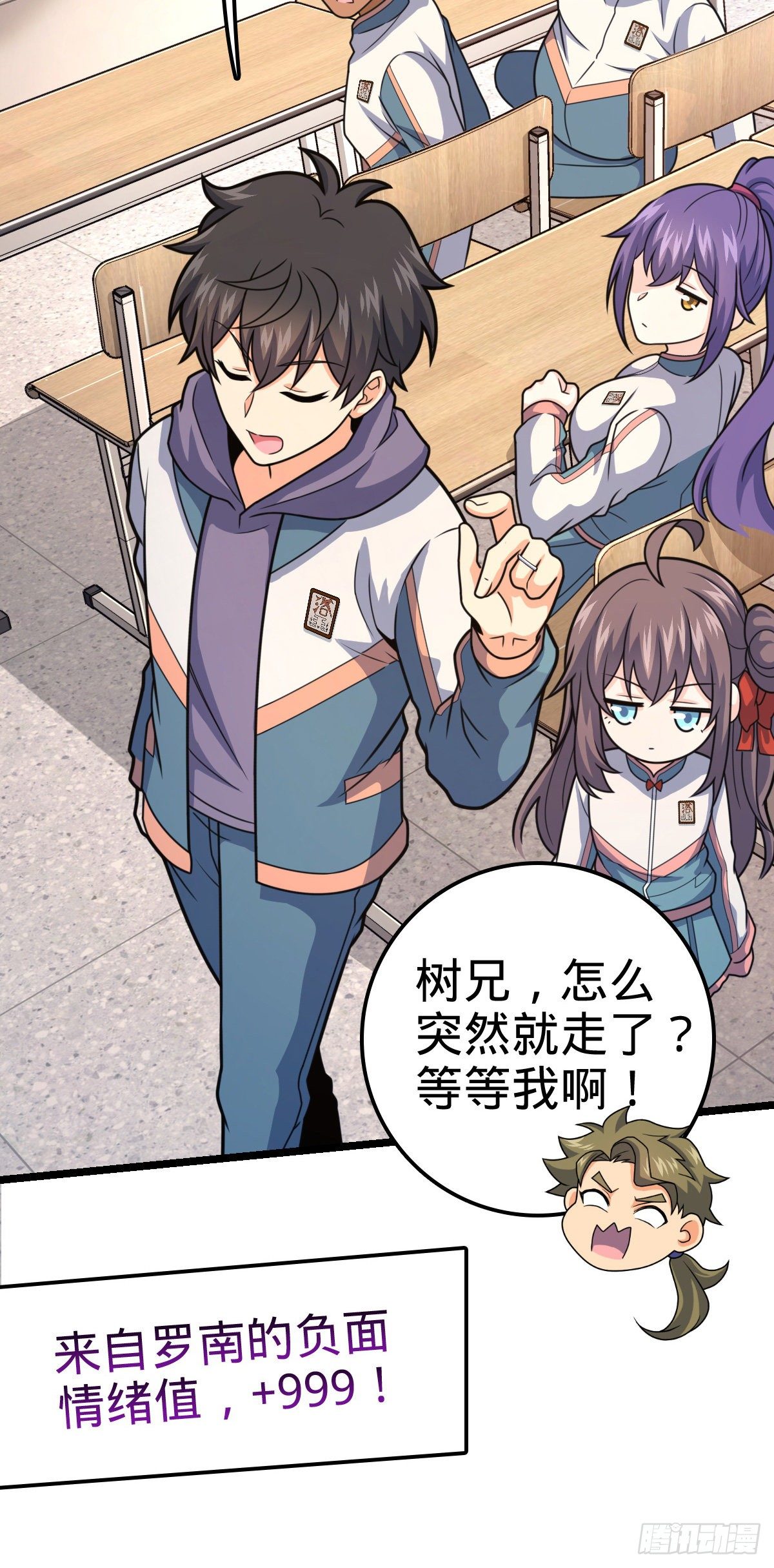 大王饶命第二季动漫在线观看完整版免费漫画,398 最强之物种研究专业2图