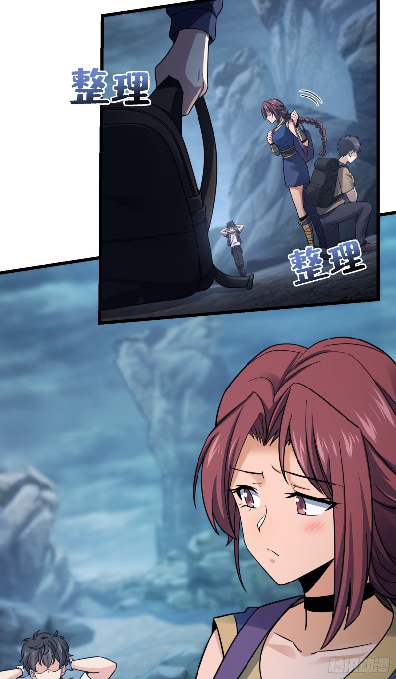 大王饶命第二季动漫在线观看完整版免费漫画,160 卡洛儿1图
