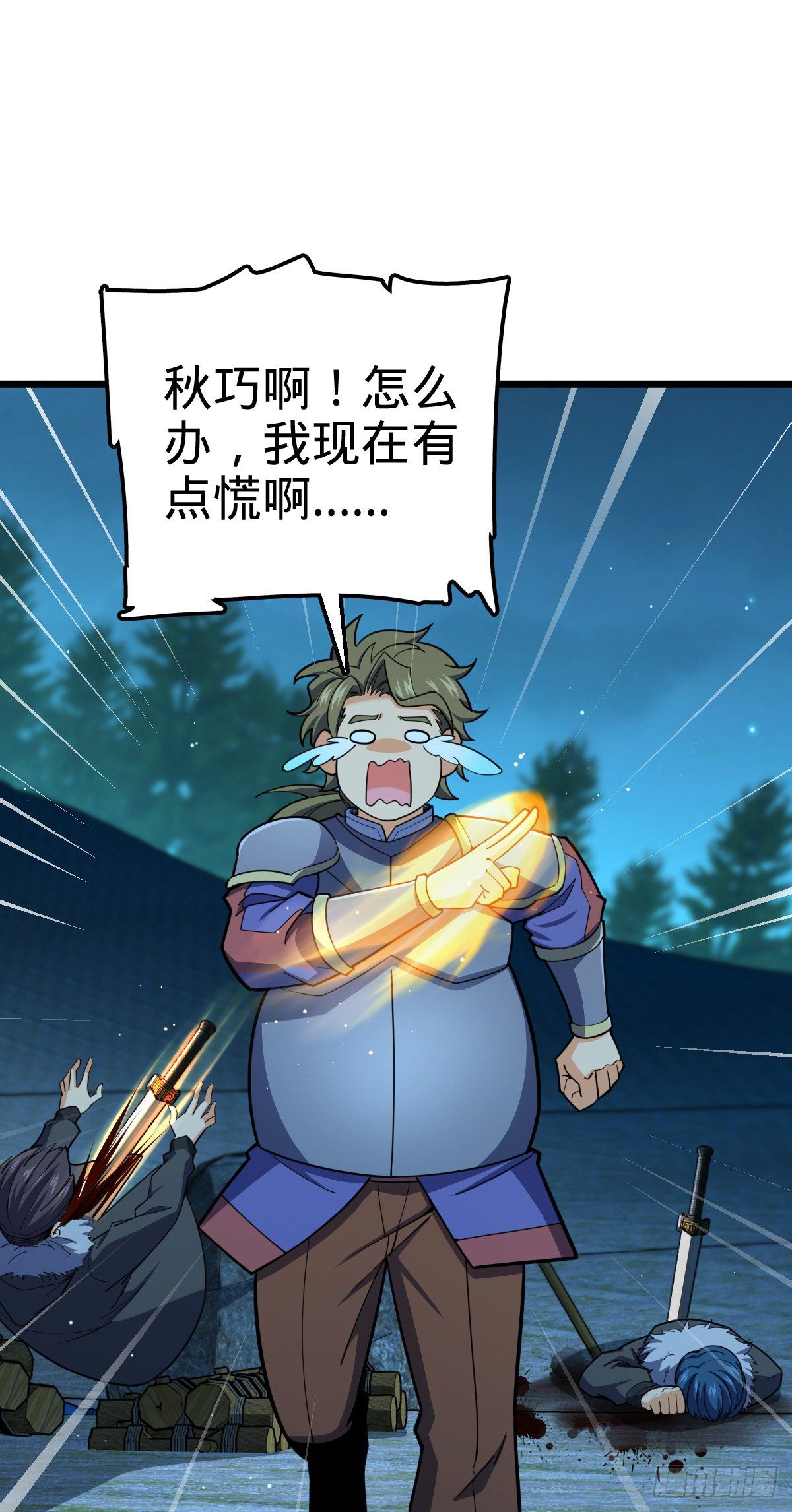 大王饶命动漫免费观看漫画,458 傀儡师之谜2图