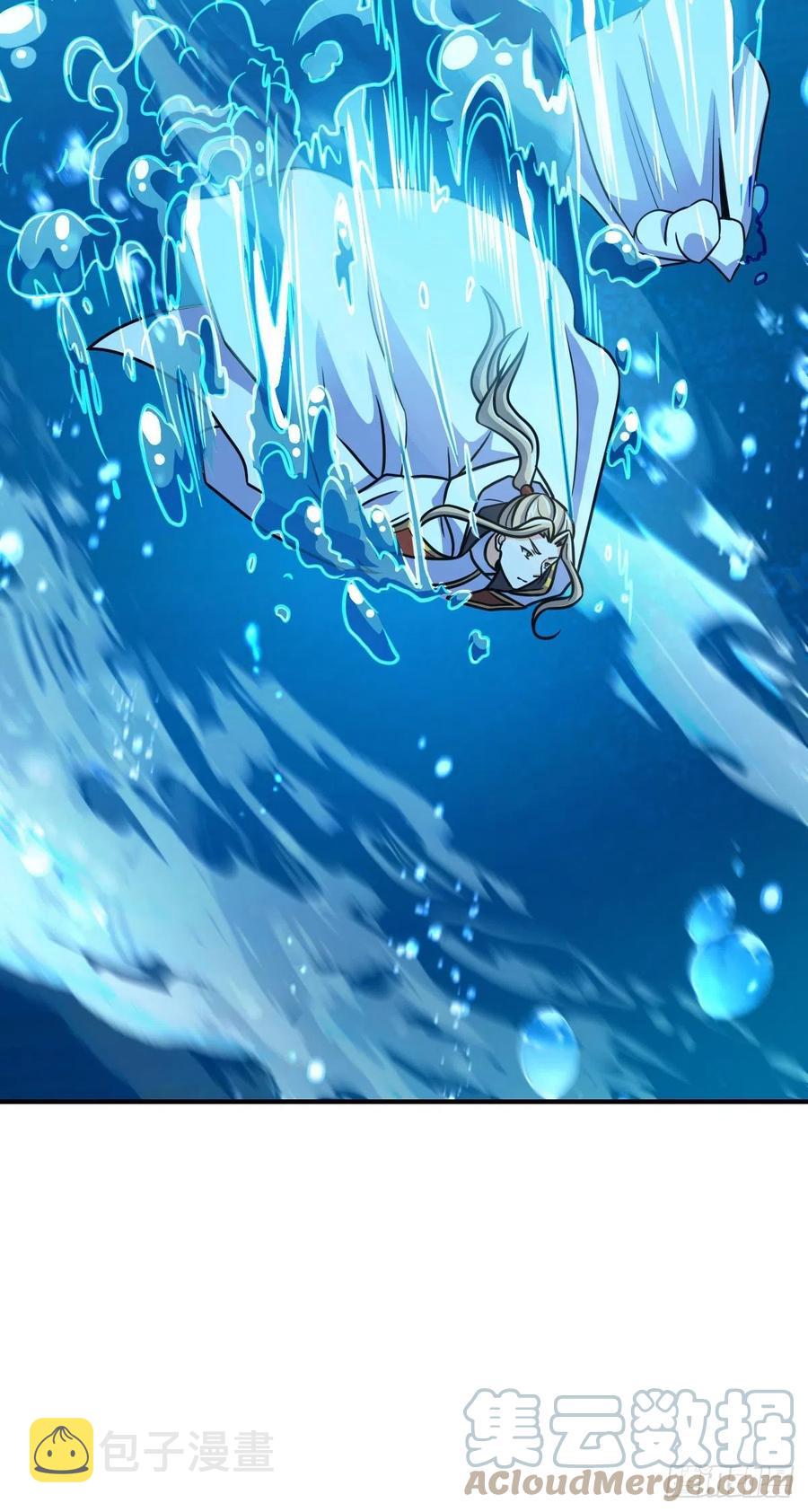 大王饶命第二季动漫在线观看完整版免费漫画,336 电鱼局2图