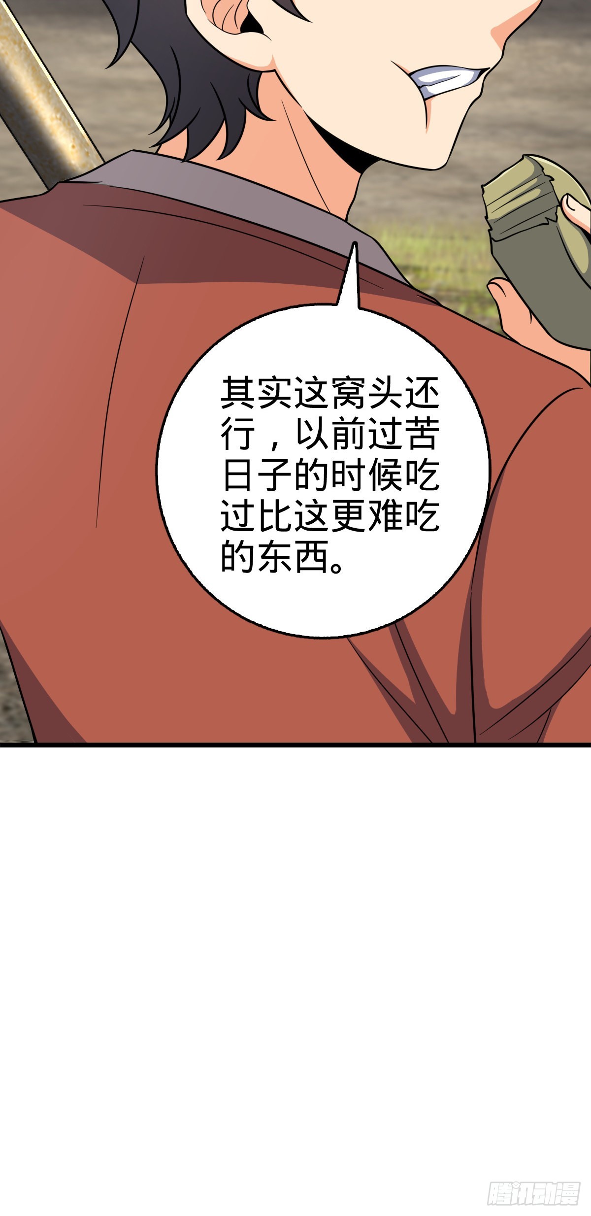 大王饶命第二季动漫在线观看完整版免费漫画,497 奴隶印记1图