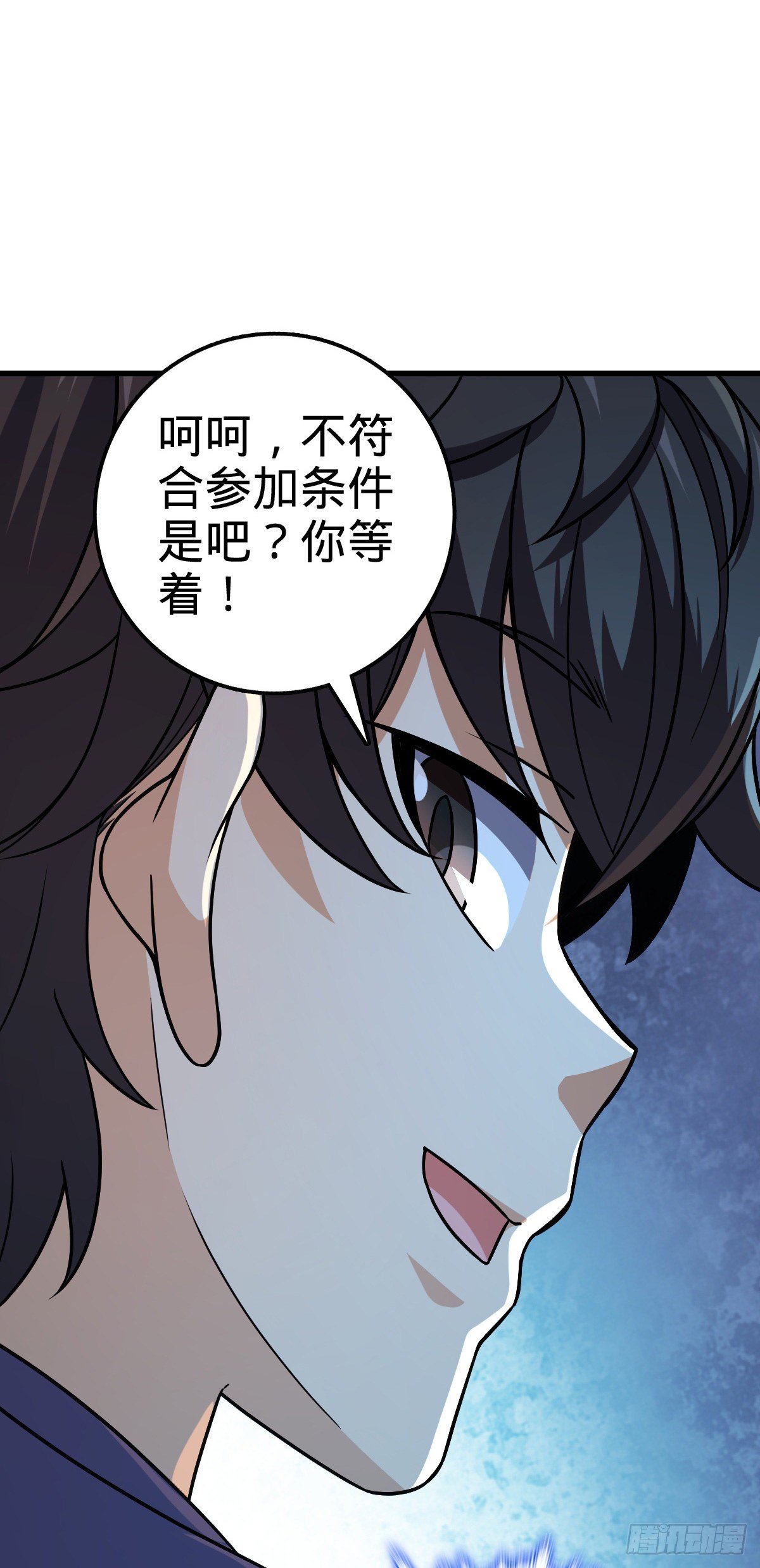 大王饶命第二季动漫在线观看完整版免费漫画,419 卡洛儿的表情2图