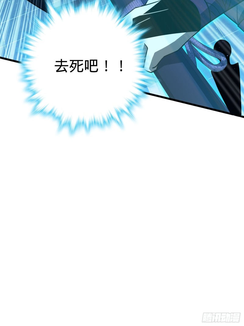 大王饶命第二季动漫在线观看完整版免费漫画,184 伏杀野际雄信2图