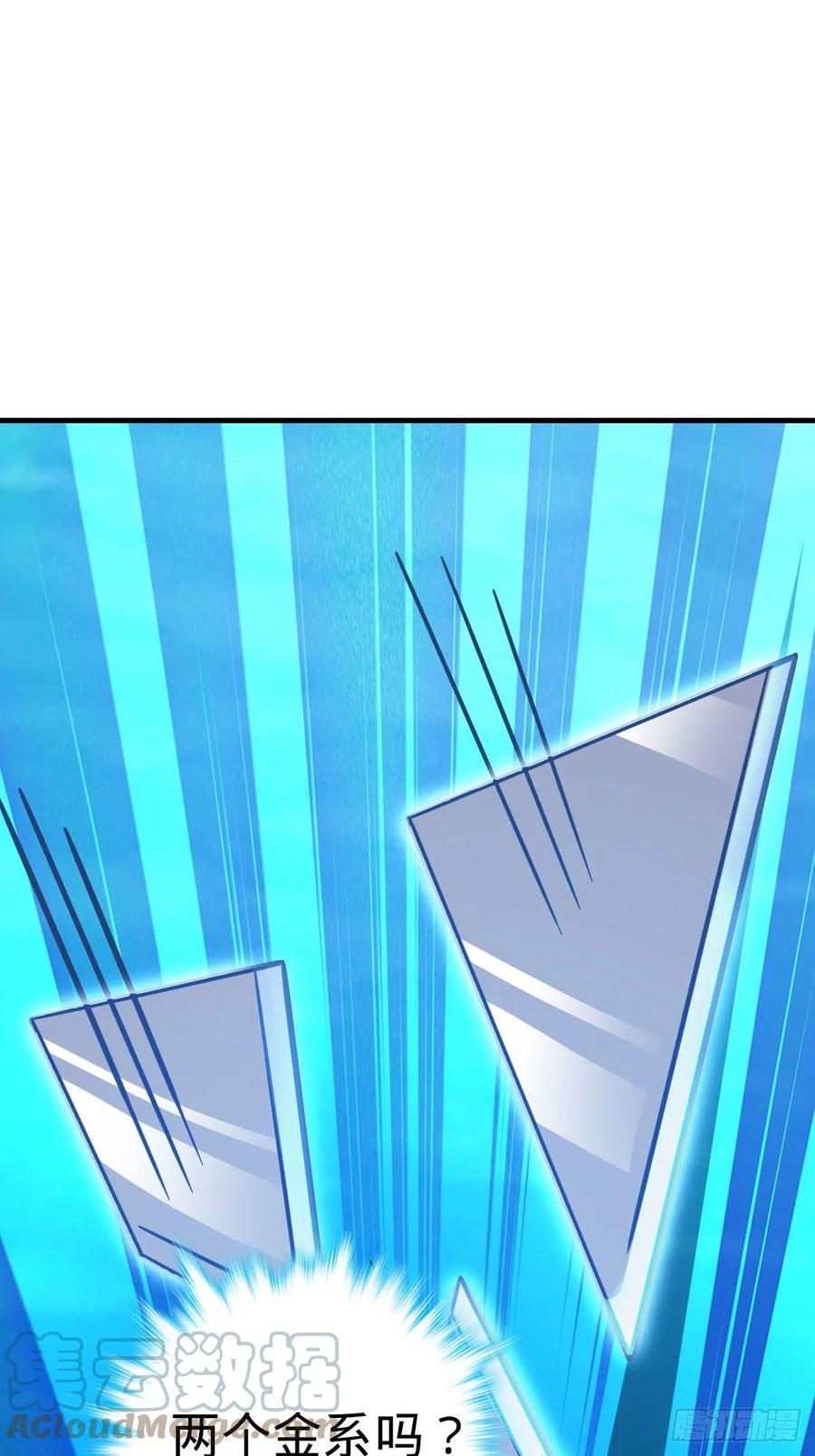 大王饶命第二季动漫在线观看完整版免费漫画,338 脱困2图