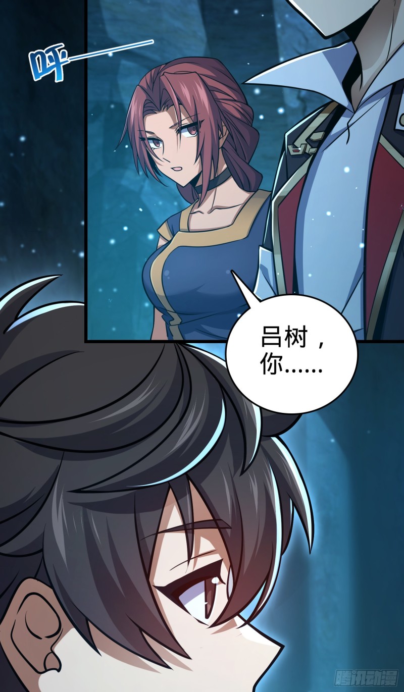 大王饶命第二季动漫在线观看完整版免费漫画,190 地底河流2图