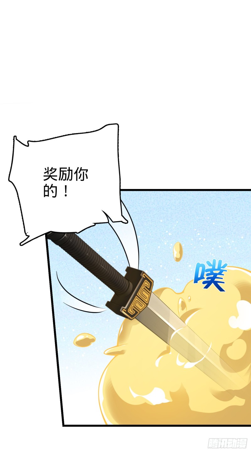 大王饶命第二季动漫在线观看完整版免费漫画,151 遗蹟将开，万衆瞩目！2图