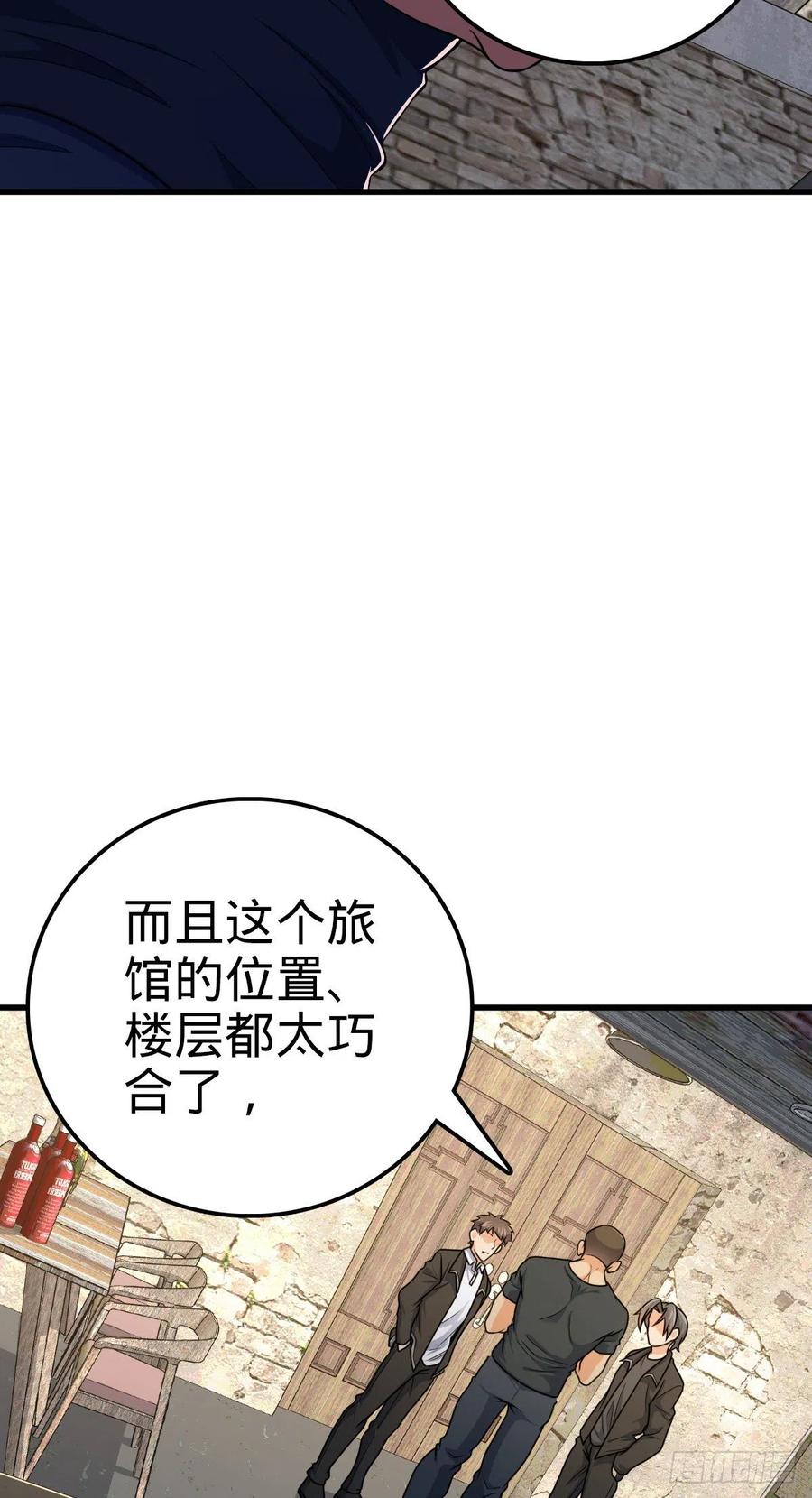 大王饶命第二季动漫在线观看完整版免费漫画,357 压力2图