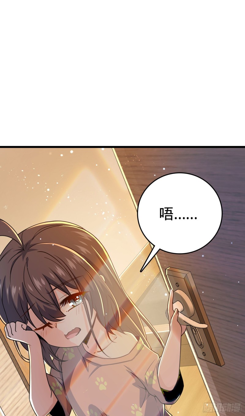 大王饶命第二季动漫在线观看完整版免费漫画,204 洛城异常见闻录1图