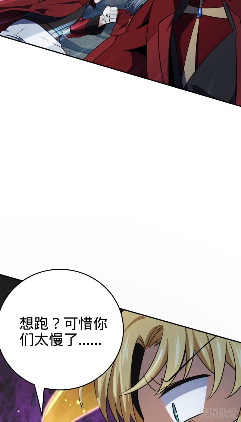 大王饶命第二季动漫在线观看完整版免费漫画,170 996挖坑制度1图