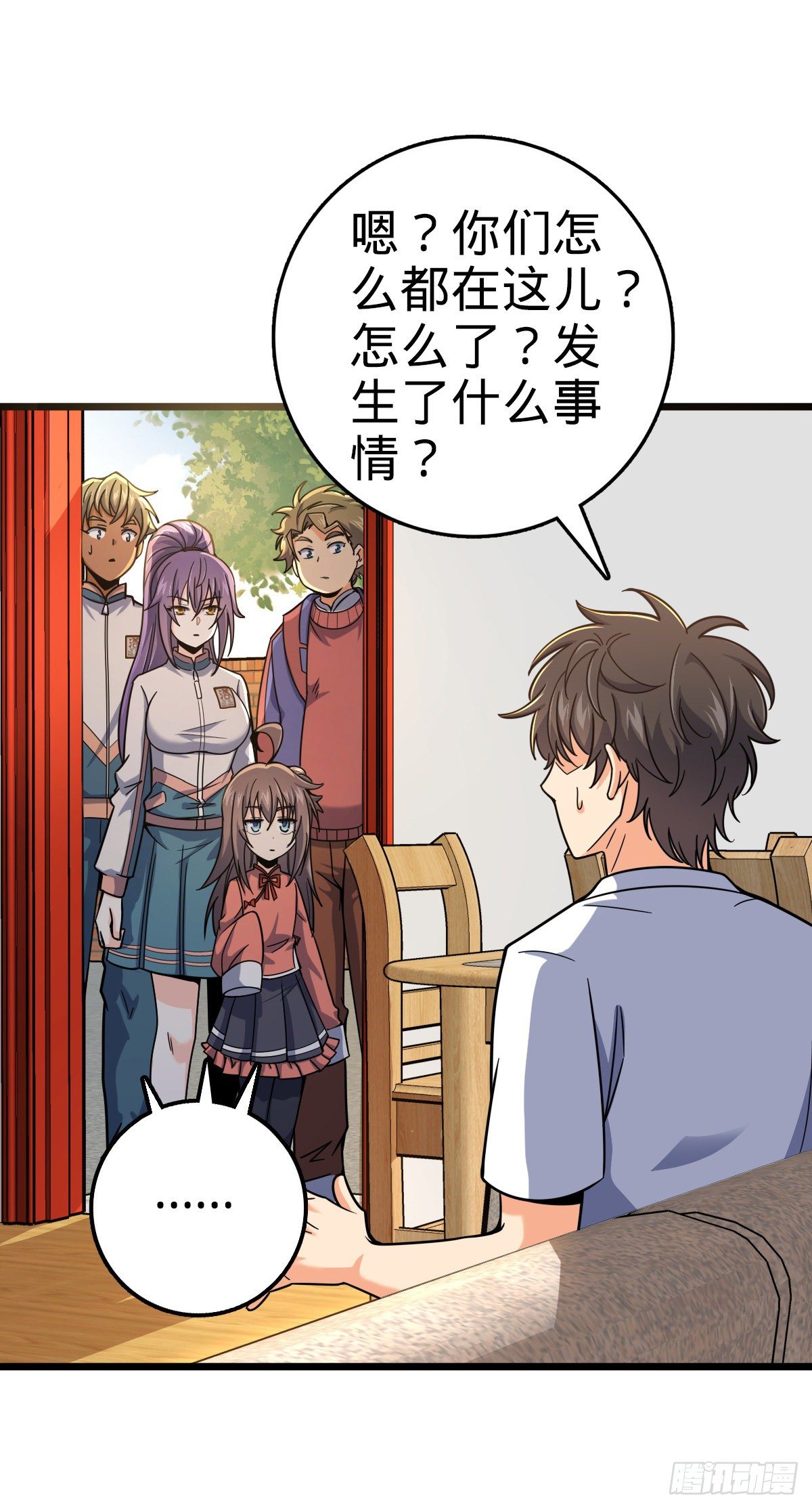 大王饶命漫画,418 有完没完？！2图