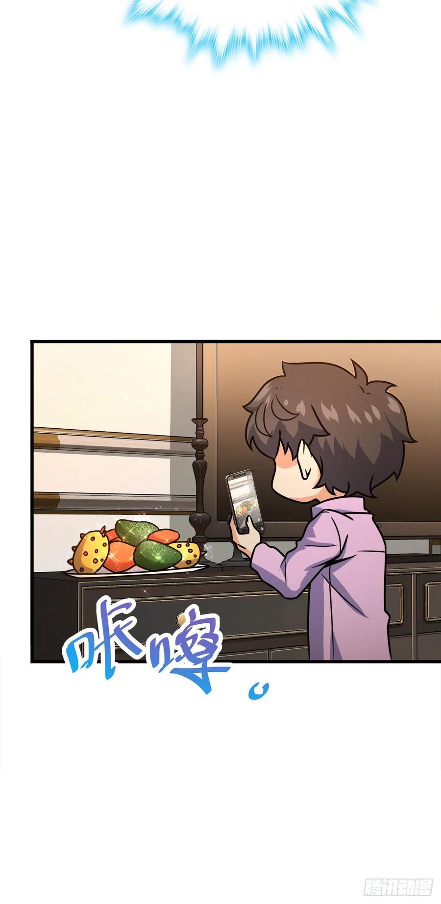 大王饶命第二季动漫在线观看完整版免费漫画,340 梧桐木1图