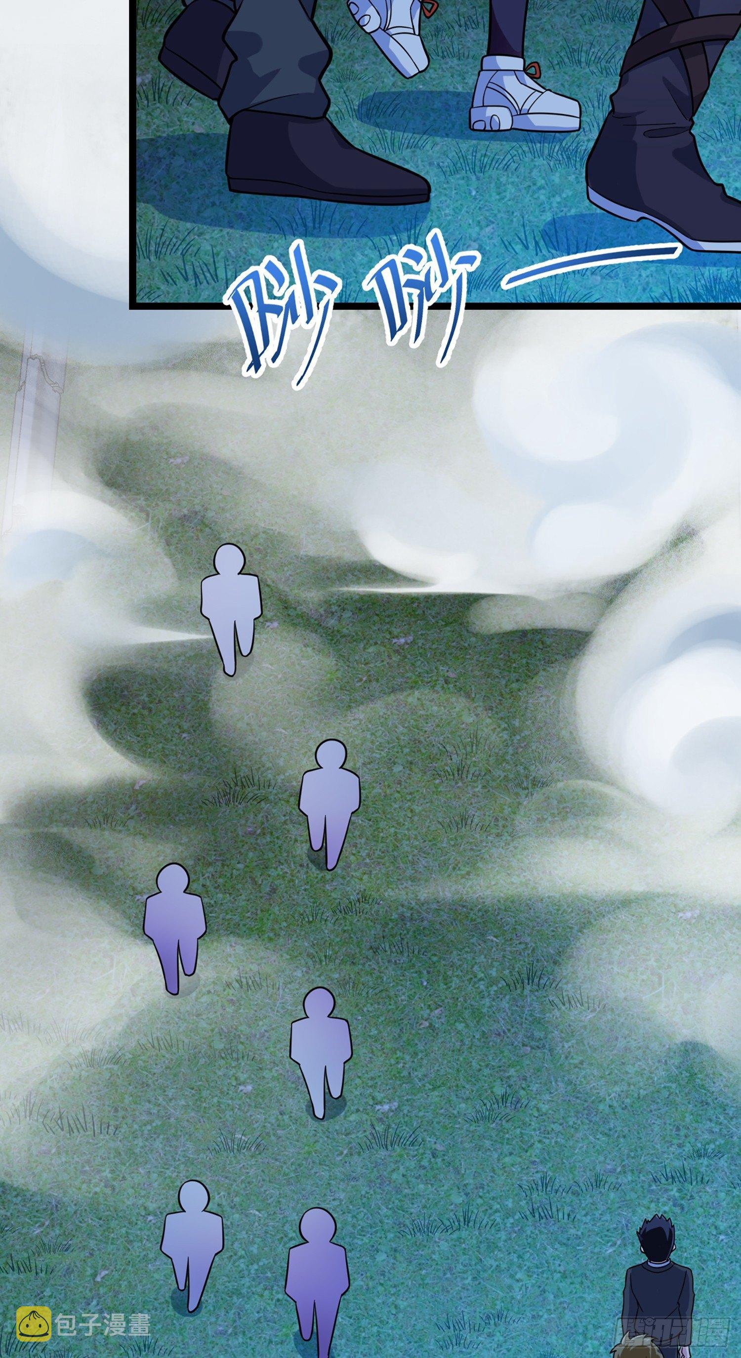 大王饶命第二季动漫在线观看完整版免费漫画,74 青州遗蹟2图