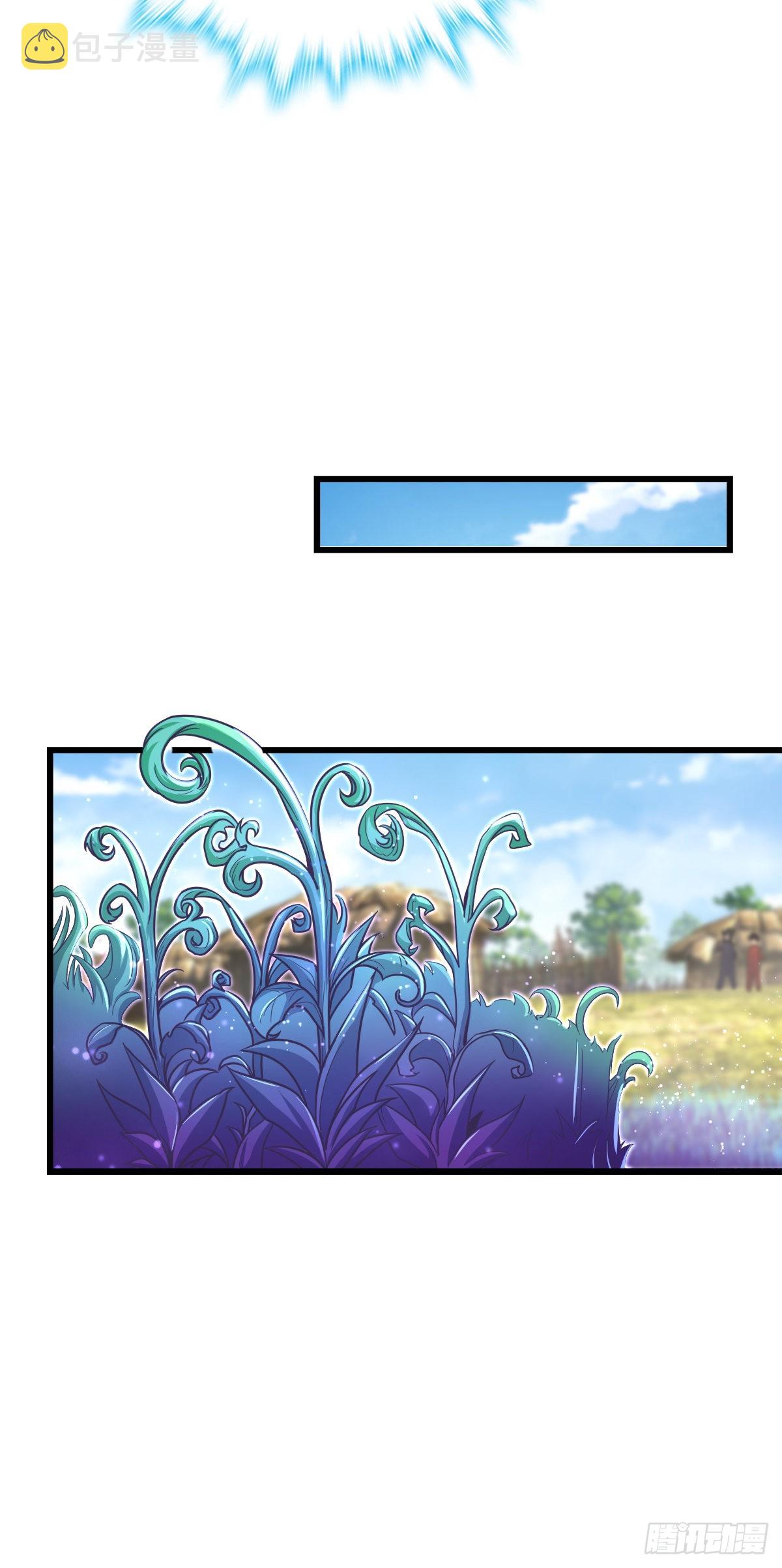 大王饶命第二季动漫在线观看完整版免费漫画,497 奴隶印记2图