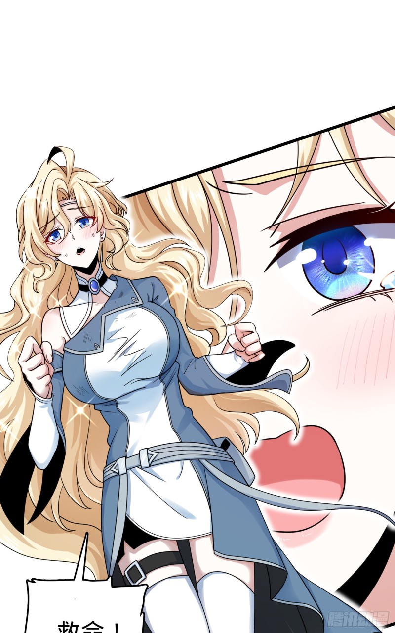 大王饶命第二季动漫在线观看完整版免费漫画,160 卡洛儿1图