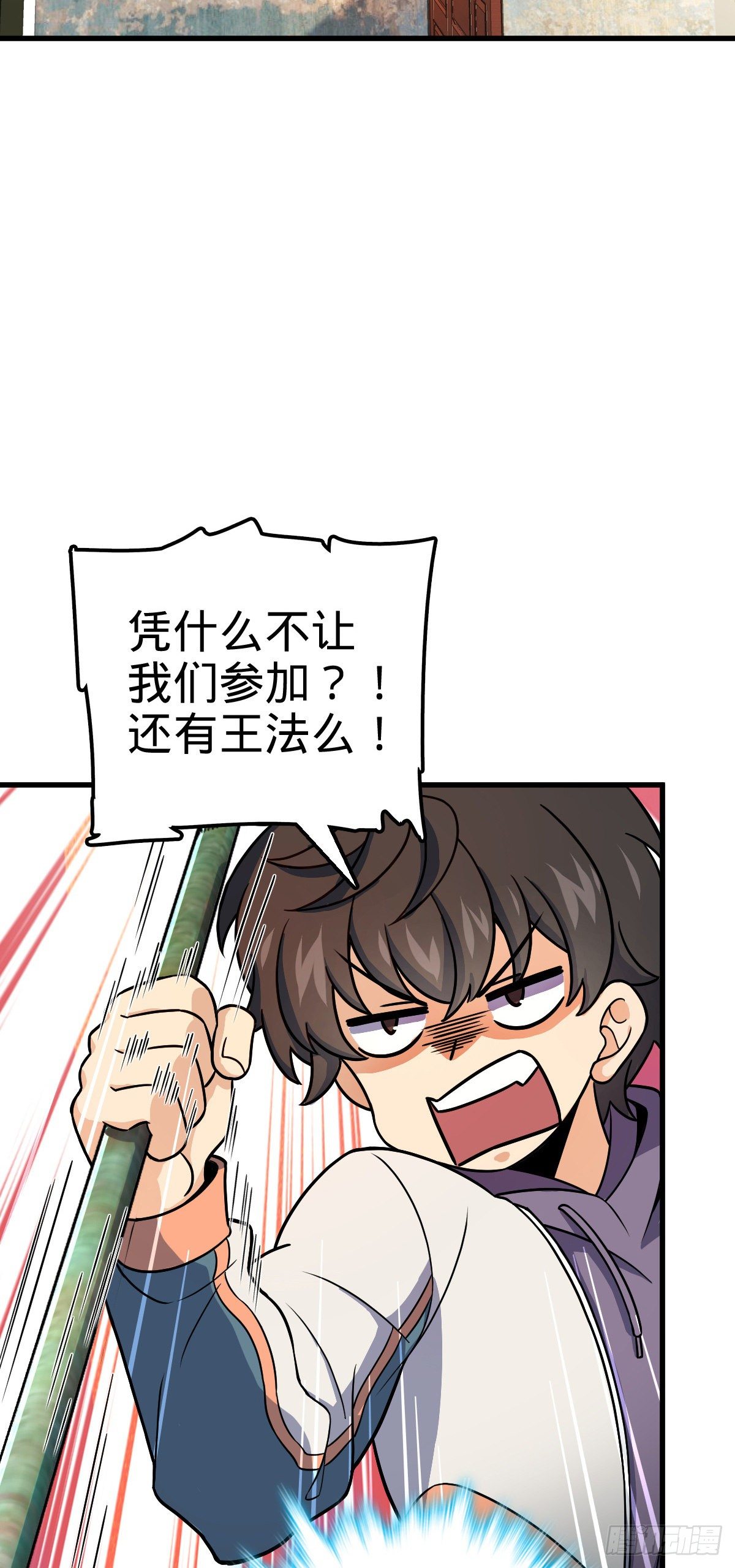 大王饶命第二季动漫在线观看完整版免费漫画,419 卡洛儿的表情1图
