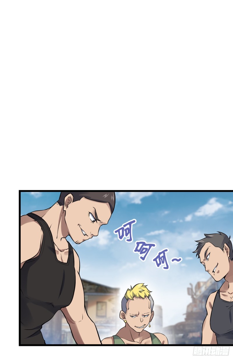大王饶命第二季动漫在线观看完整版免费漫画,130 把我的东西拿出来2图