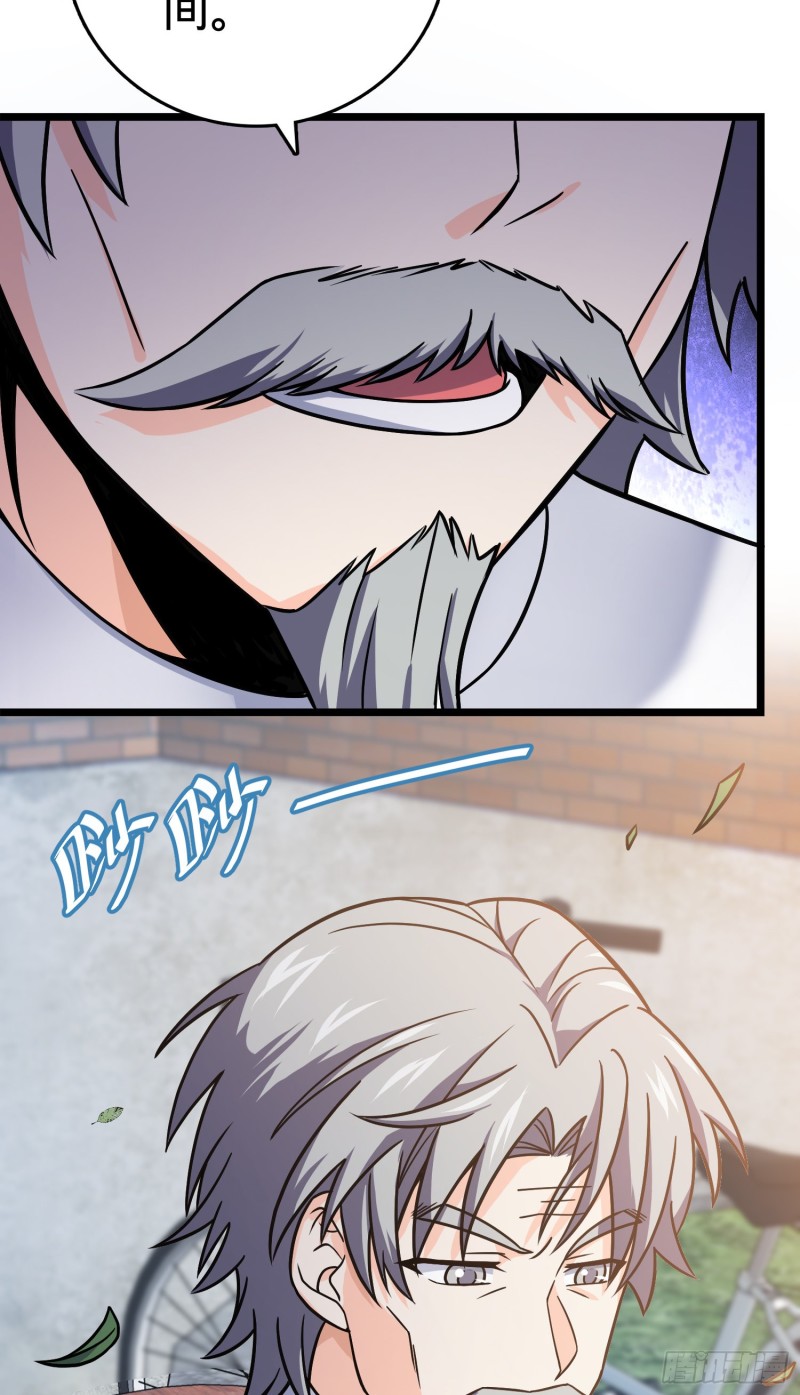 大王饶命第二季动漫在线观看完整版免费漫画,102 最後一课2图