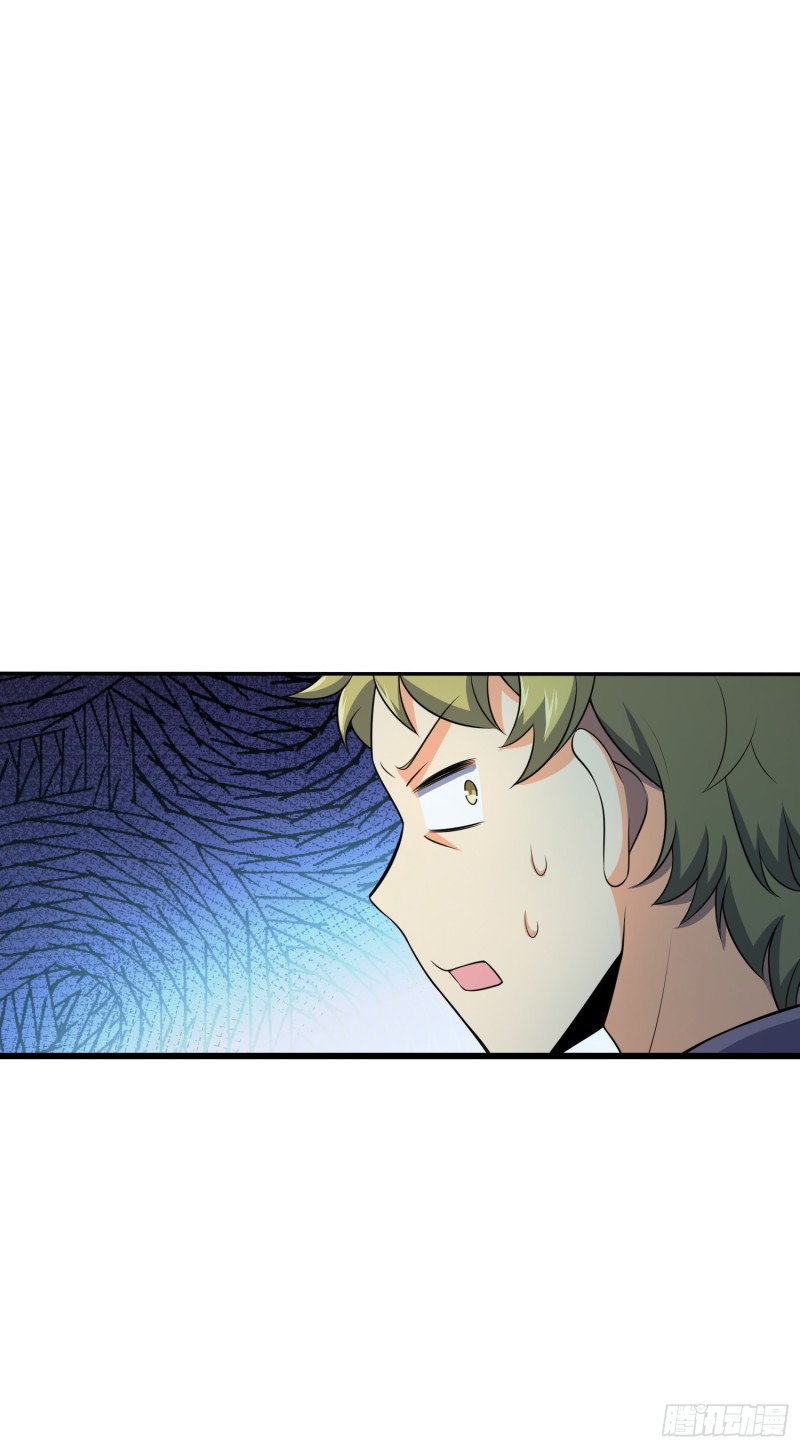 大王饶命第二季动漫在线观看完整版免费漫画,172 误打误撞1图