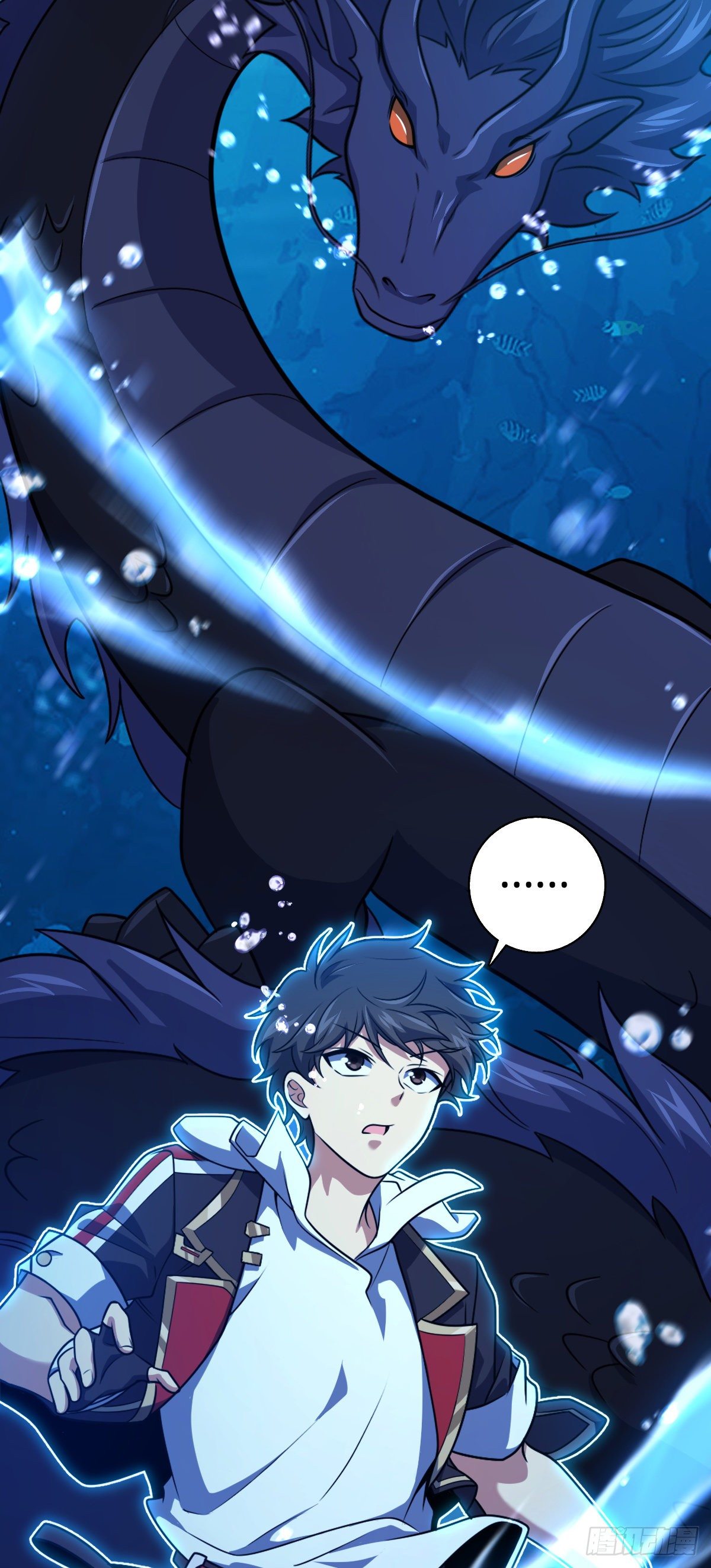 大王饶命第二季动漫在线观看完整版免费漫画,473 吕树闹海1图