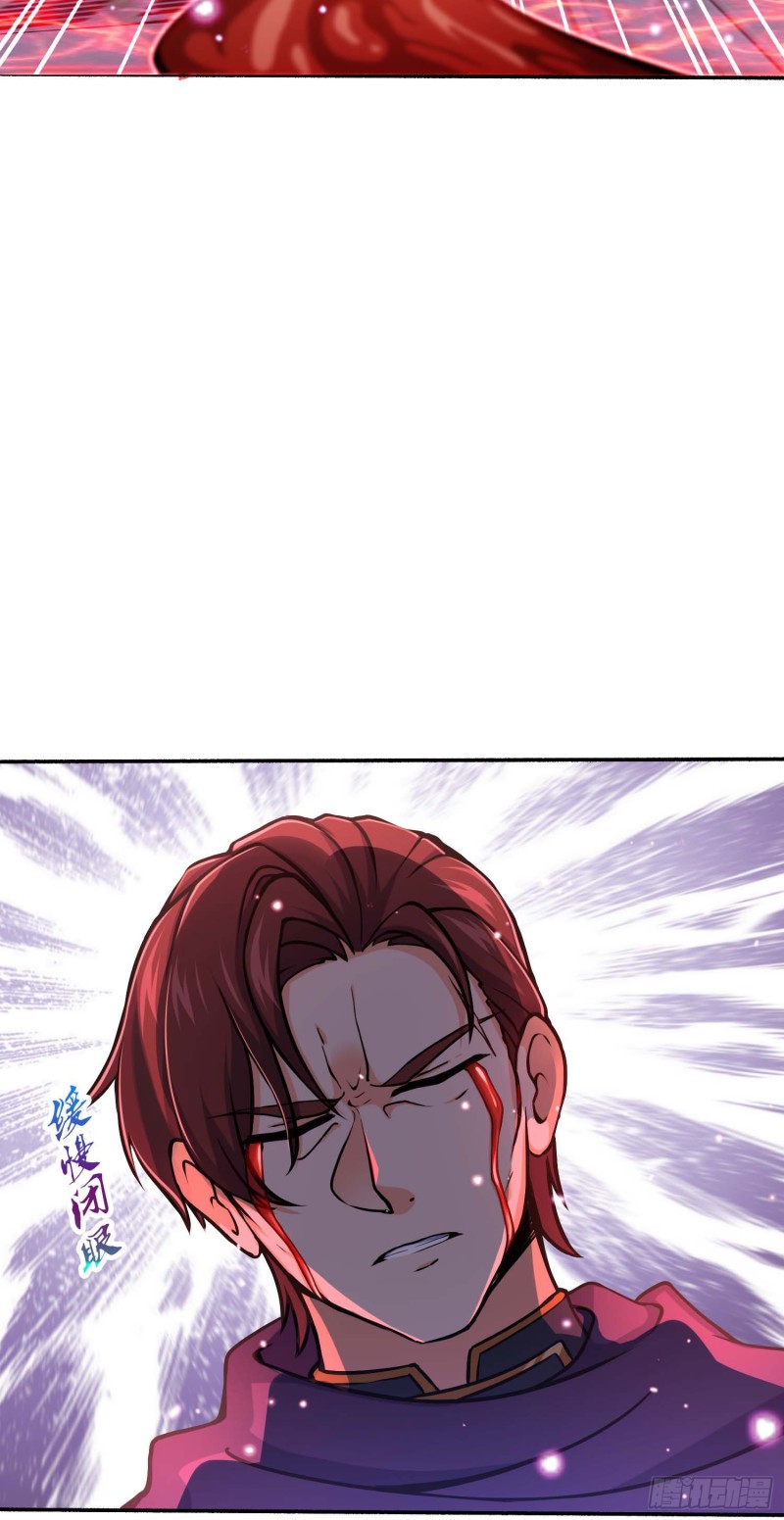 大王饶命第二季动漫在线观看完整版免费漫画,245 献祭阵法1图