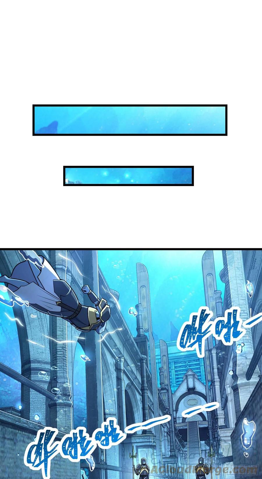 大王饶命第二季动漫在线观看完整版免费漫画,309 黑色盔甲1图