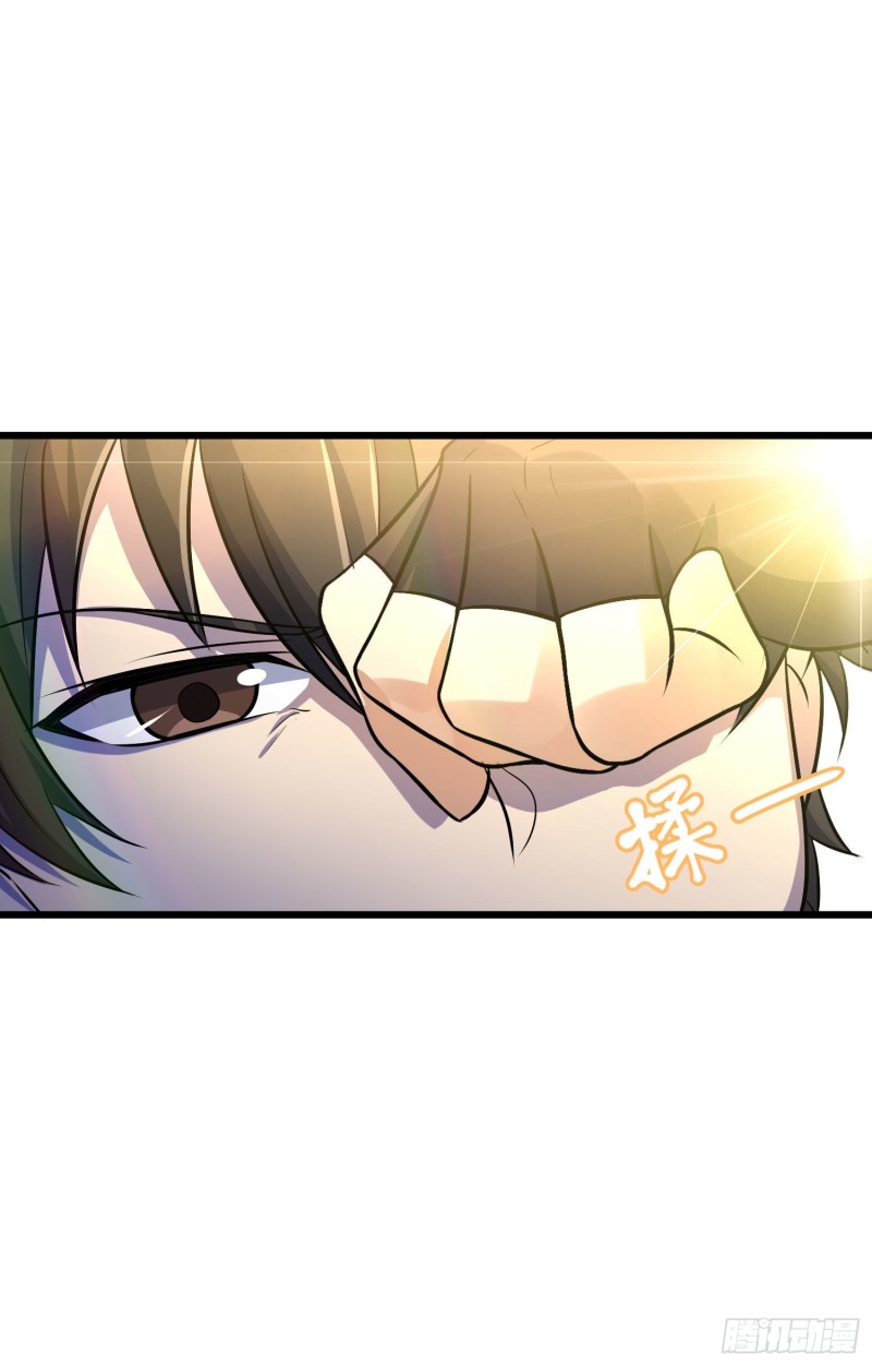 大王饶命第二季动漫在线观看完整版免费漫画,124 树兄救我1图