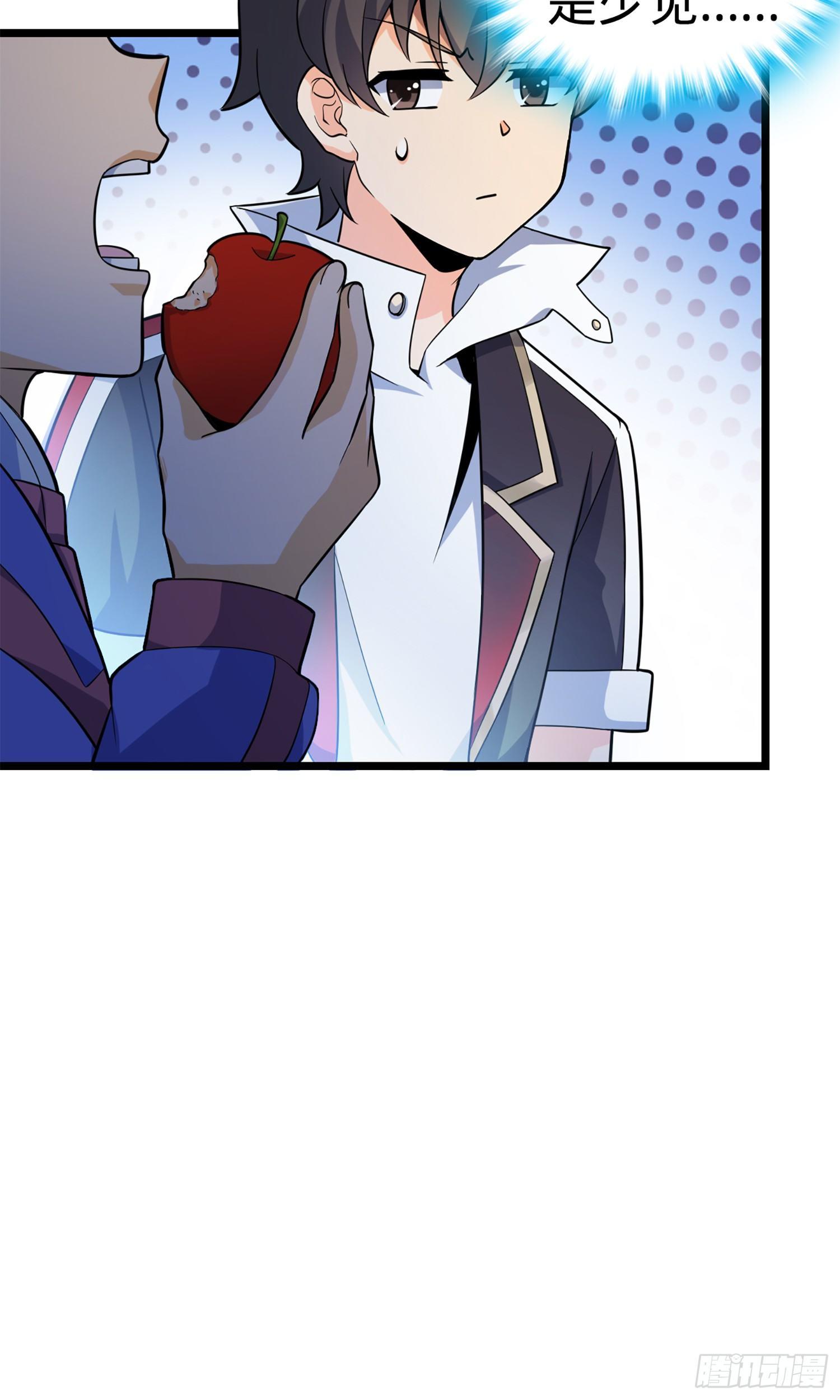 大王饶命第二季动漫在线观看完整版免费漫画,74 青州遗蹟2图
